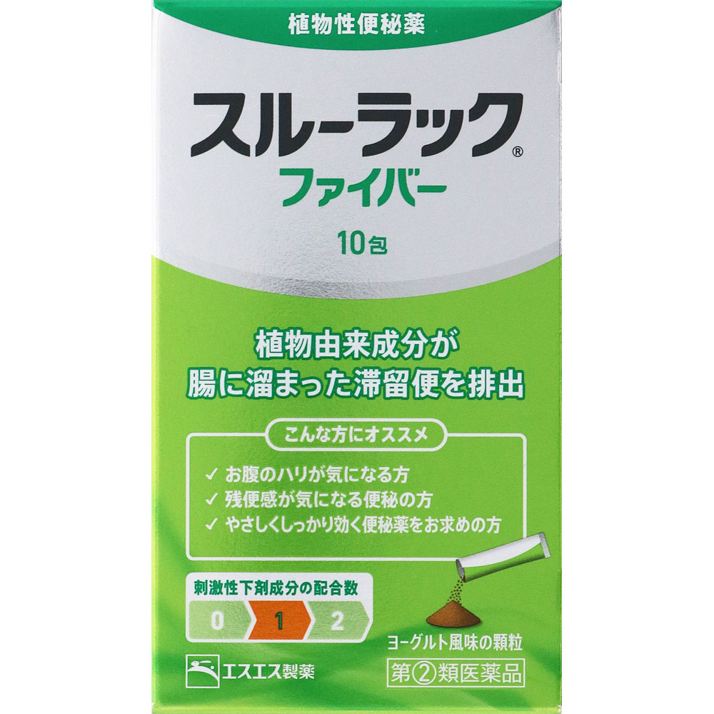 スルーラック ファイバー １０包 エスエス製薬 【指定第2類医薬品】