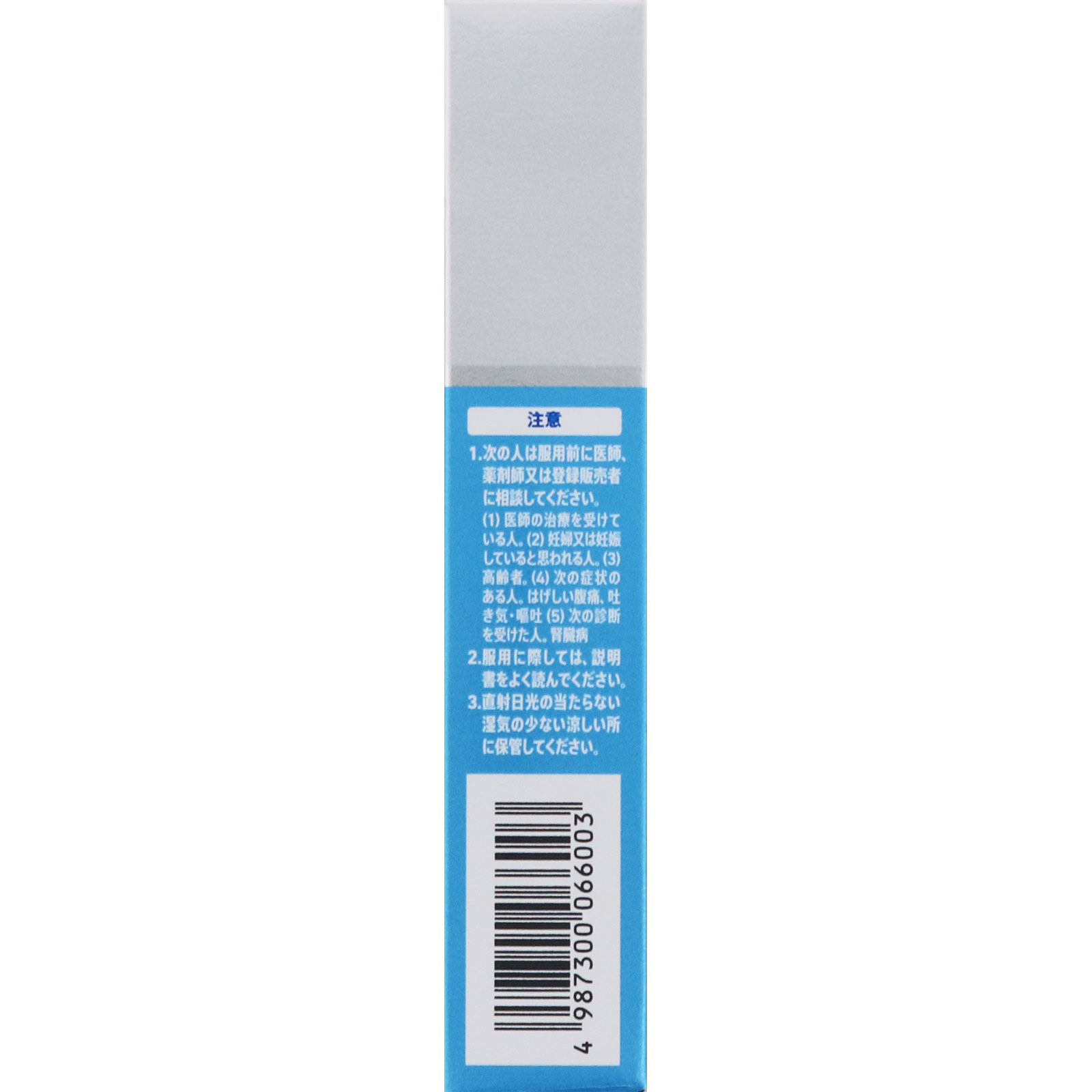 スルーラック マグネシウム ３０錠 エスエス製薬 【第3類医薬品】