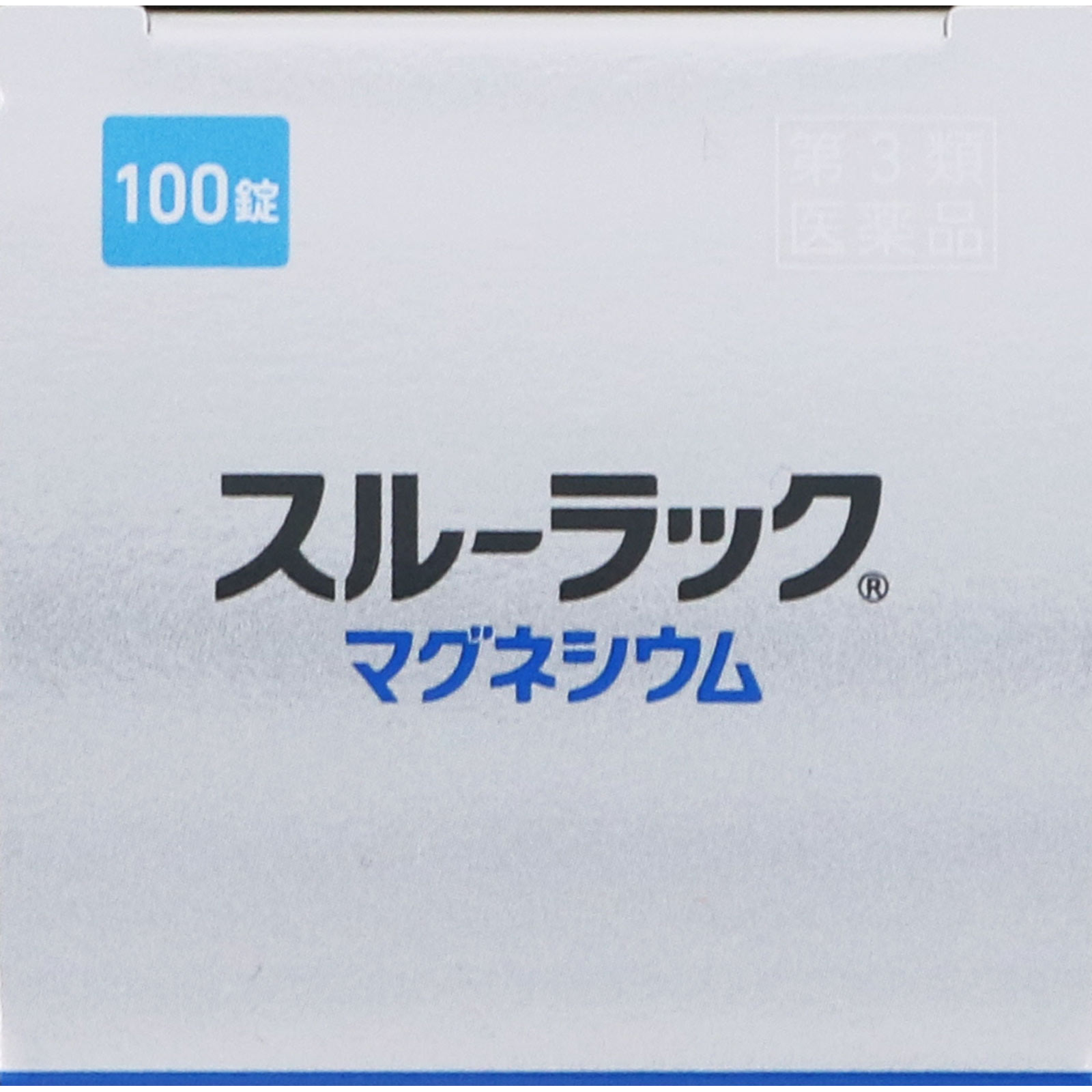 スルーラック マグネシウム １００錠 エスエス製薬 【第3類医薬品】