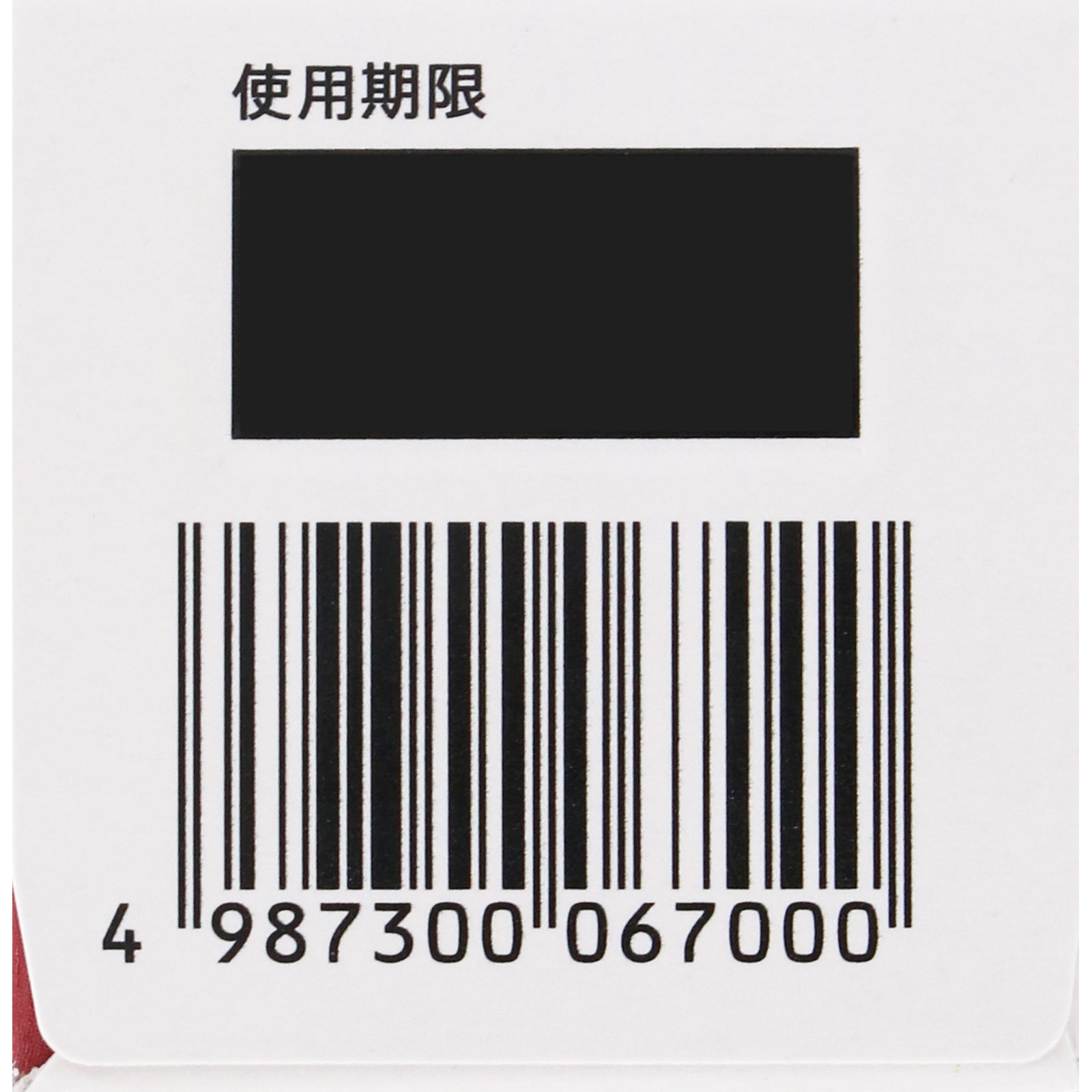 ハイチオールＣプラス２ ６０錠 エスエス製薬 【第3類医薬品】