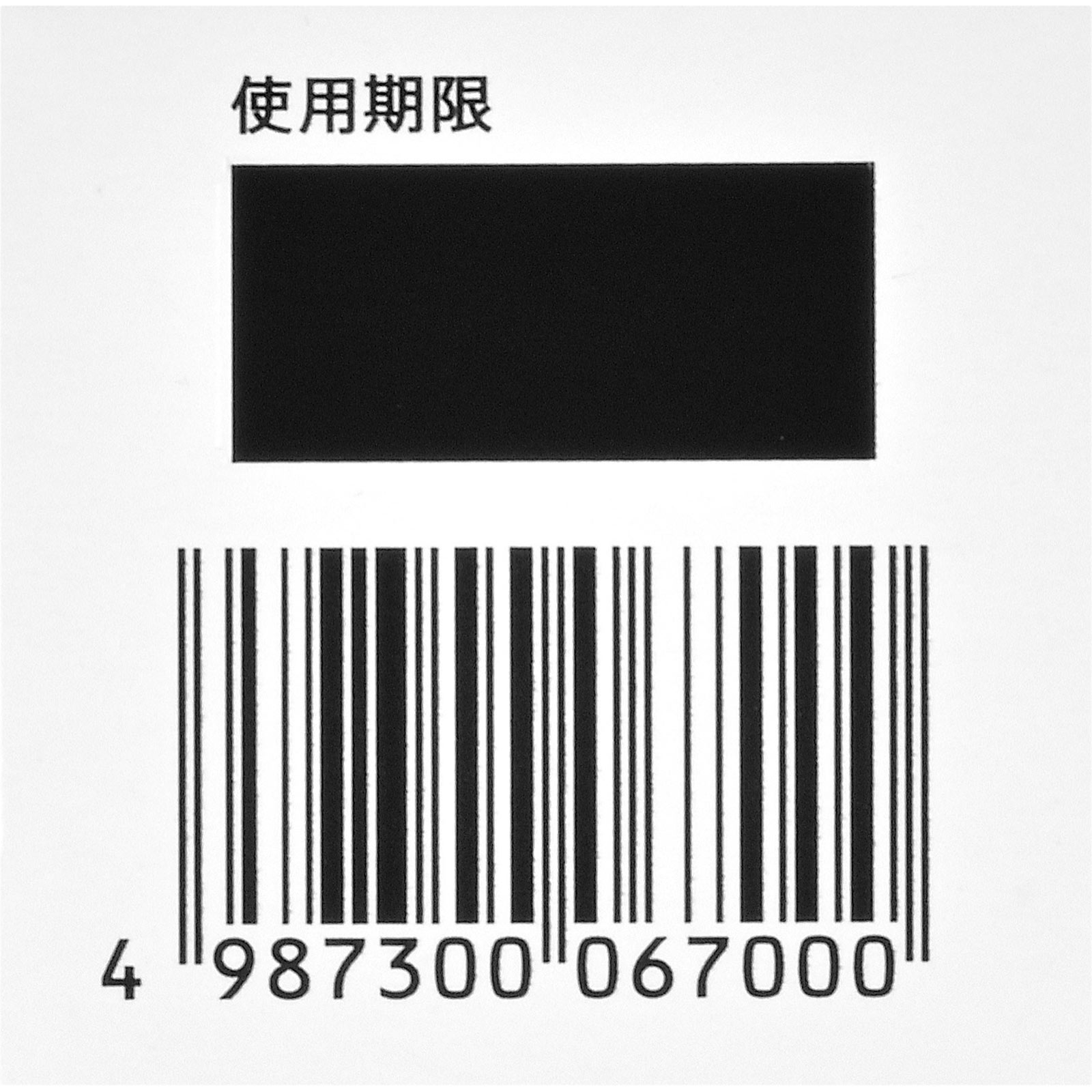 ハイチオールＣプラス２ ６０錠 エスエス製薬 【第3類医薬品】