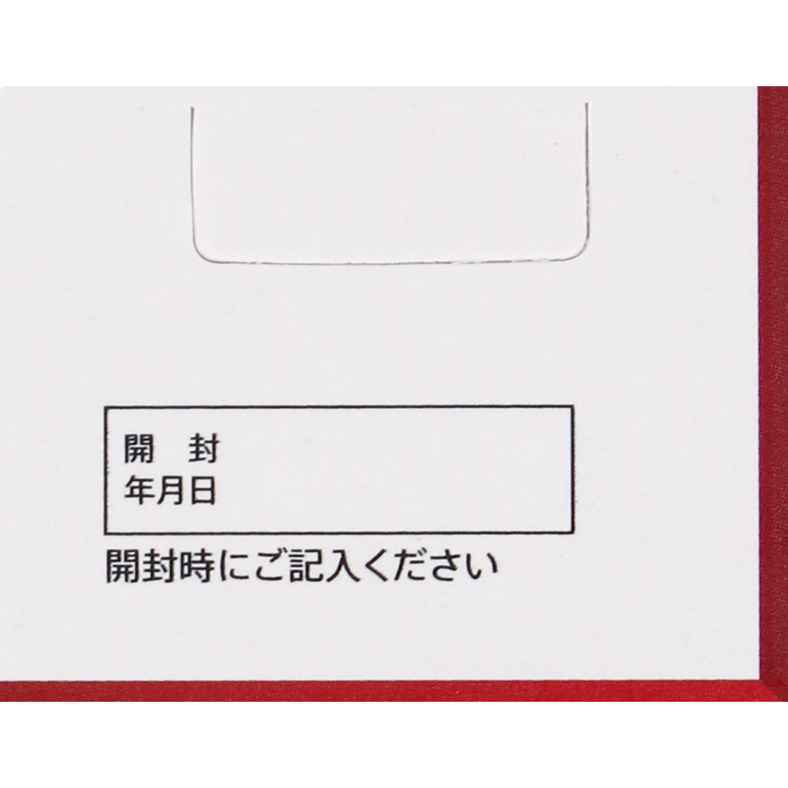 ハイチオールCプラス2 | マツキヨココカラオンラインストア