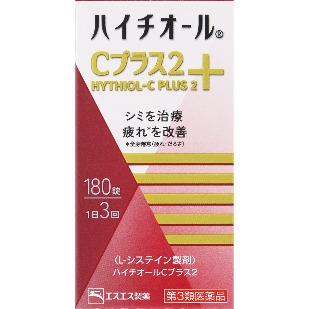 ハイチオールＣプラス２ １８０錠 エスエス製薬 【第3類医薬品】