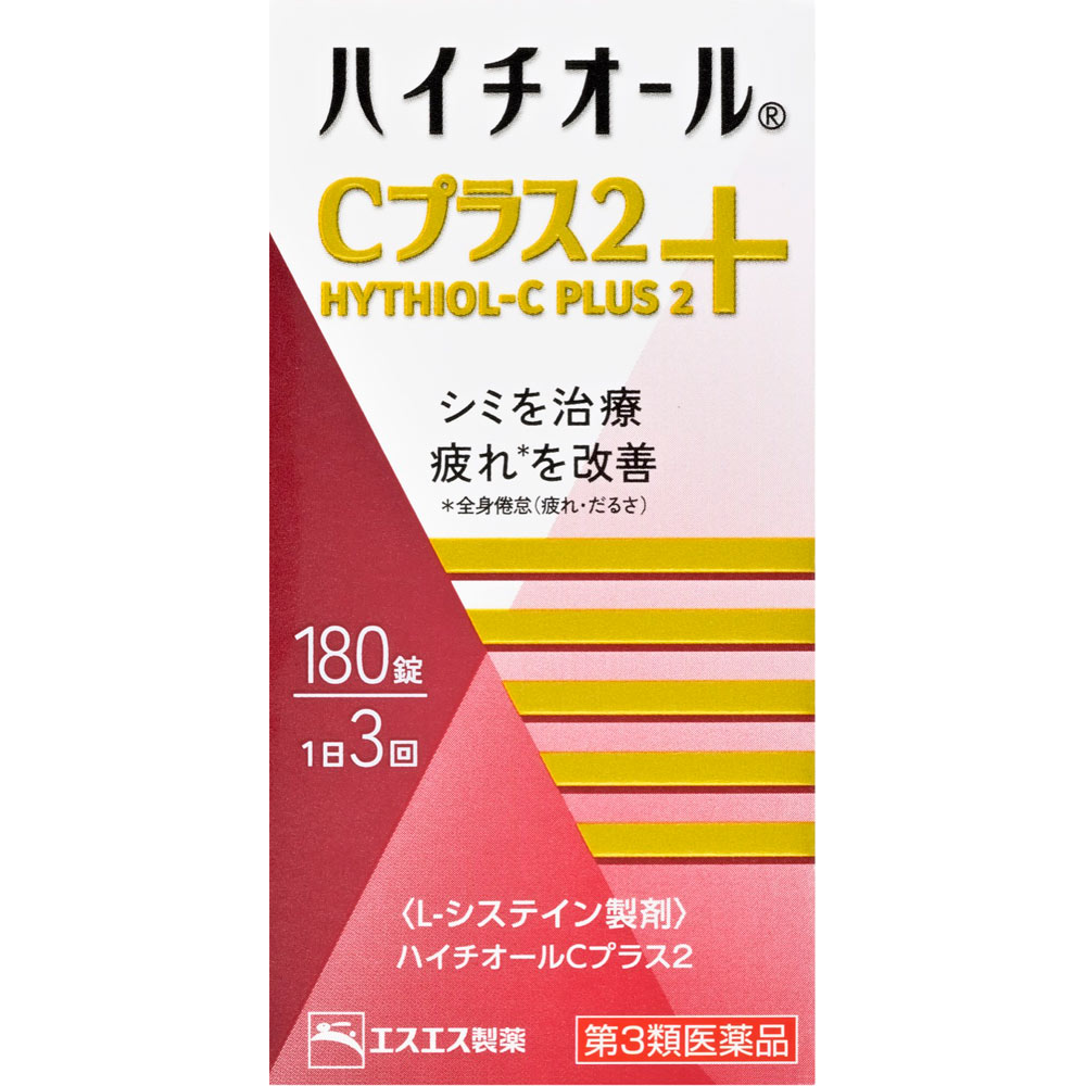 ハイチオールＣプラス２ １８０錠 エスエス製薬 【第3類医薬品】