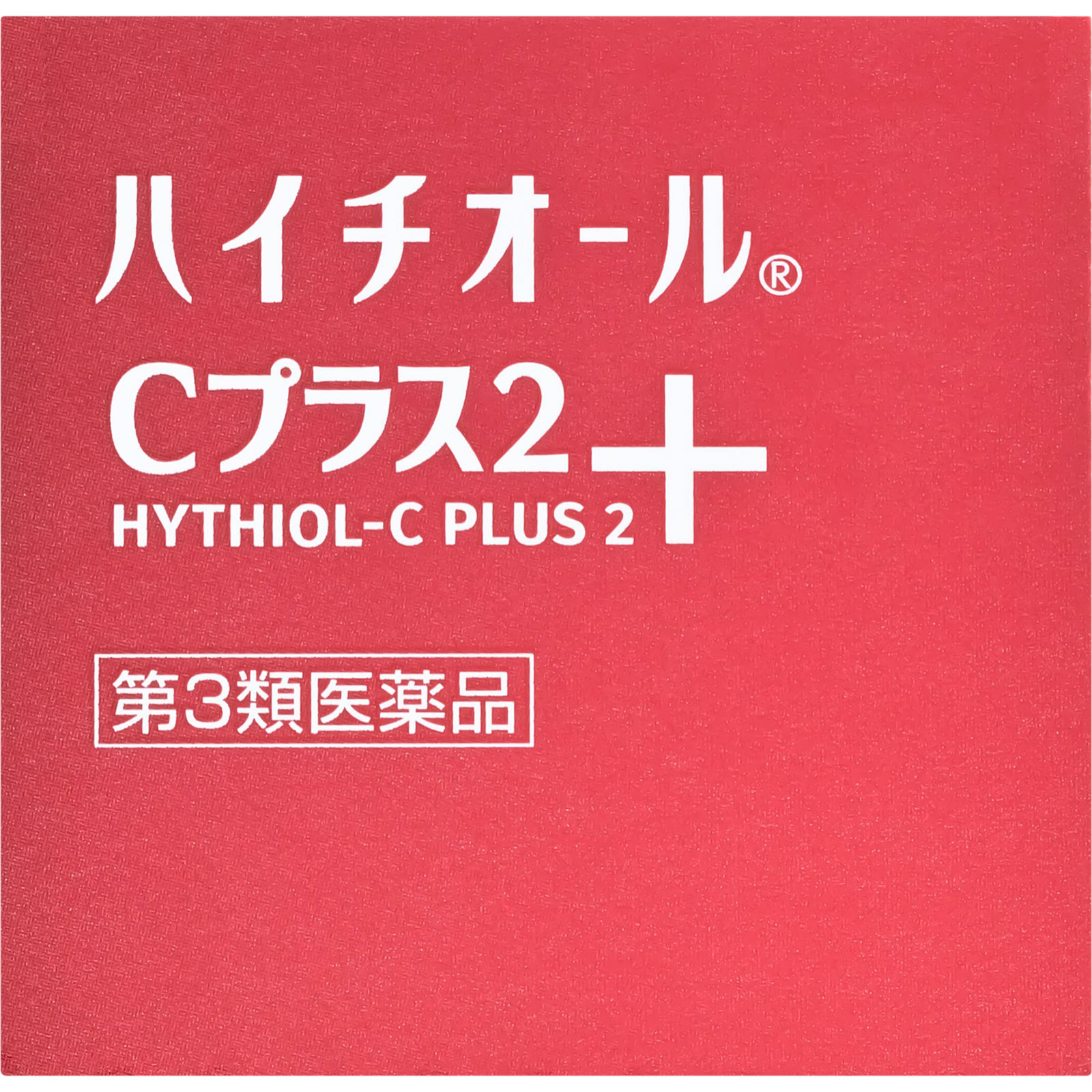 ハイチオールＣプラス２ １８０錠 エスエス製薬 【第3類医薬品】