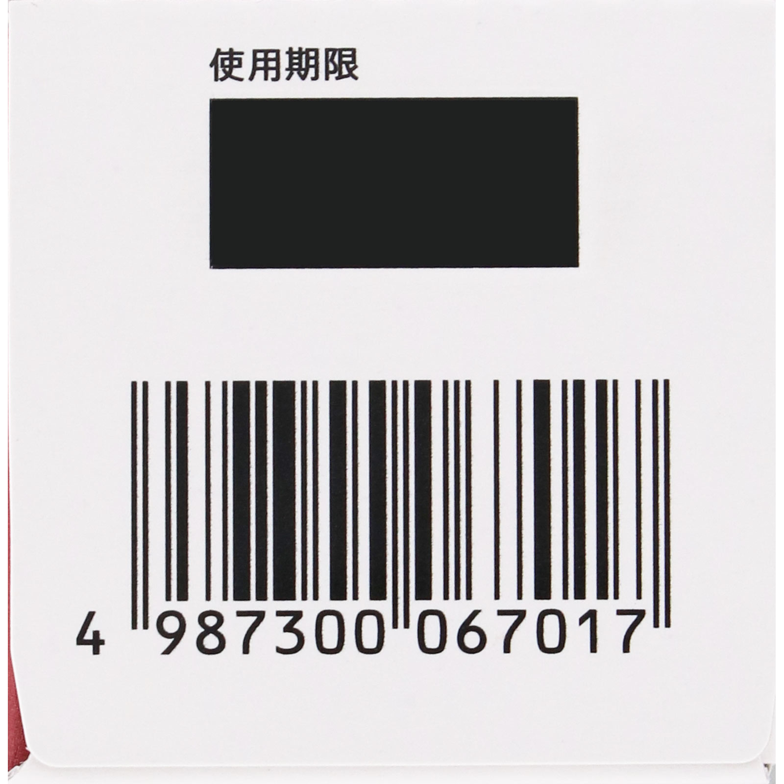 ハイチオールＣプラス２ １８０錠 エスエス製薬 【第3類医薬品】
