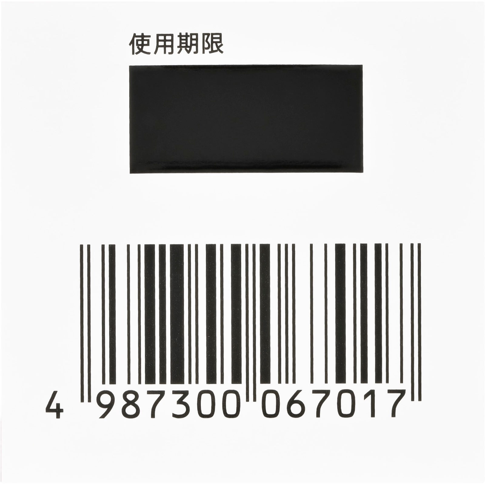 ハイチオールＣプラス２ １８０錠 エスエス製薬 【第3類医薬品】