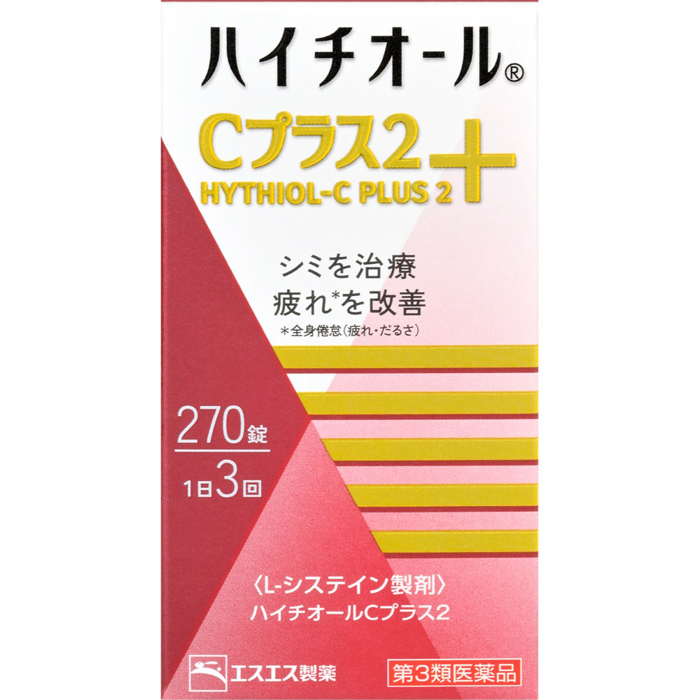 ハイチオールＣプラス２ ２７０錠 エスエス製薬 【第3類医薬品】
