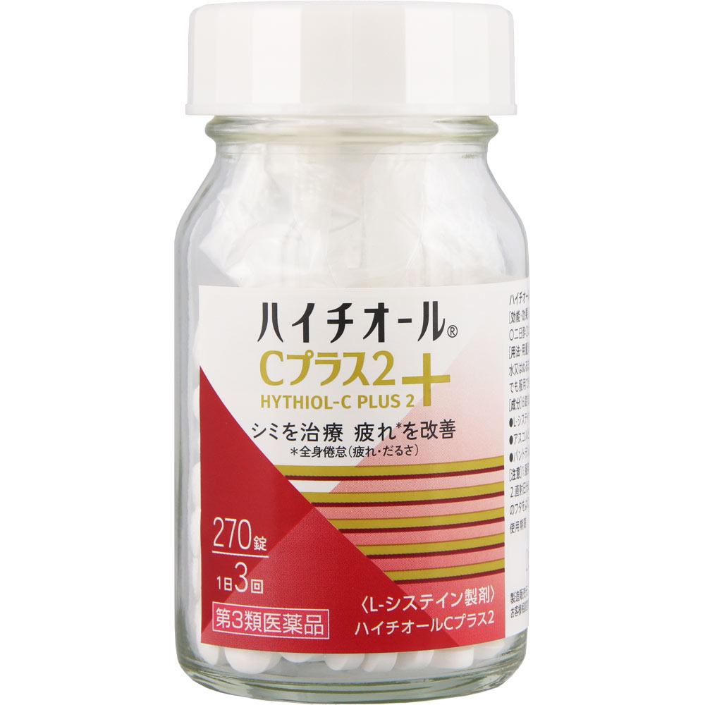 ハイチオールＣプラス２ ２７０錠 エスエス製薬 【第3類医薬品】