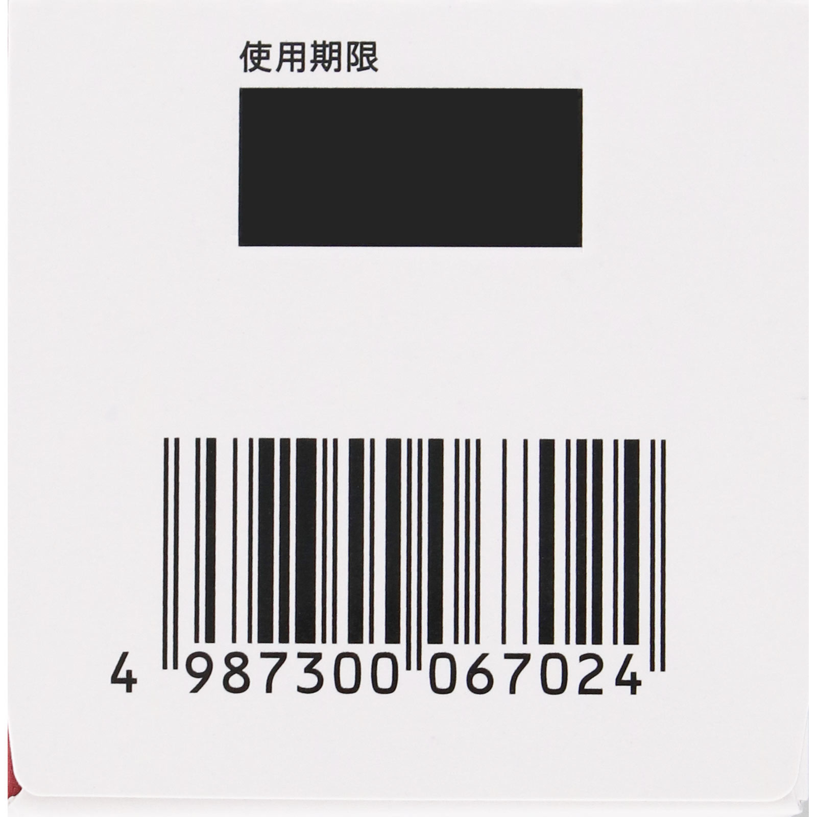 ハイチオールＣプラス２ ２７０錠 エスエス製薬 【第3類医薬品】