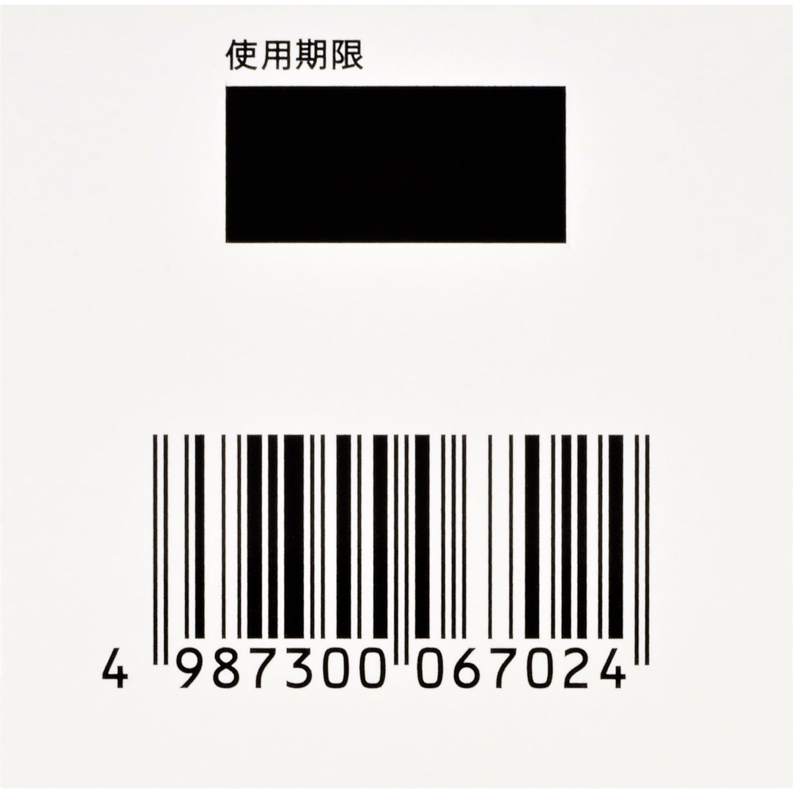 ハイチオールＣプラス２ ２７０錠 エスエス製薬 【第3類医薬品】