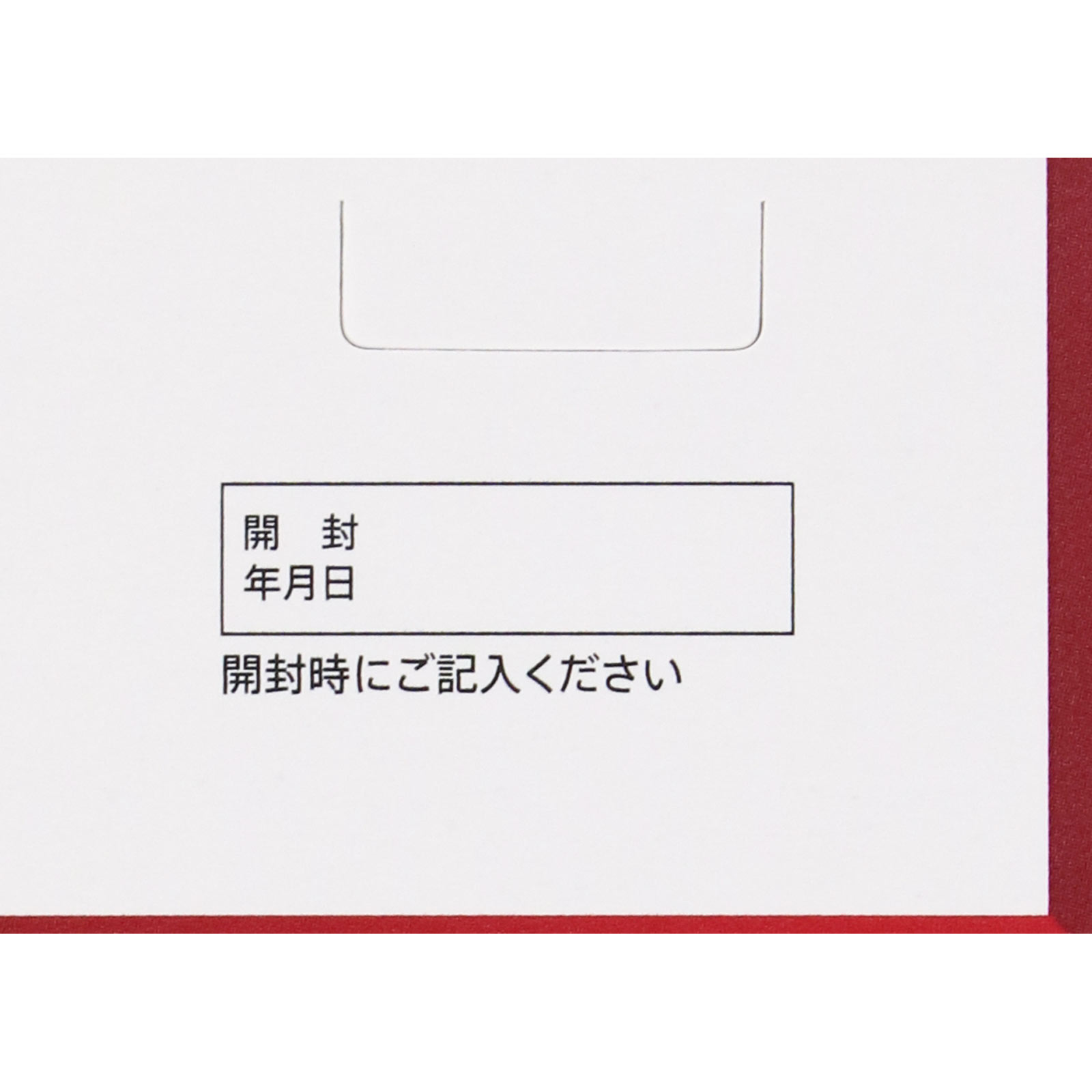 ハイチオールＣプラス２ ２７０錠 エスエス製薬 【第3類医薬品】