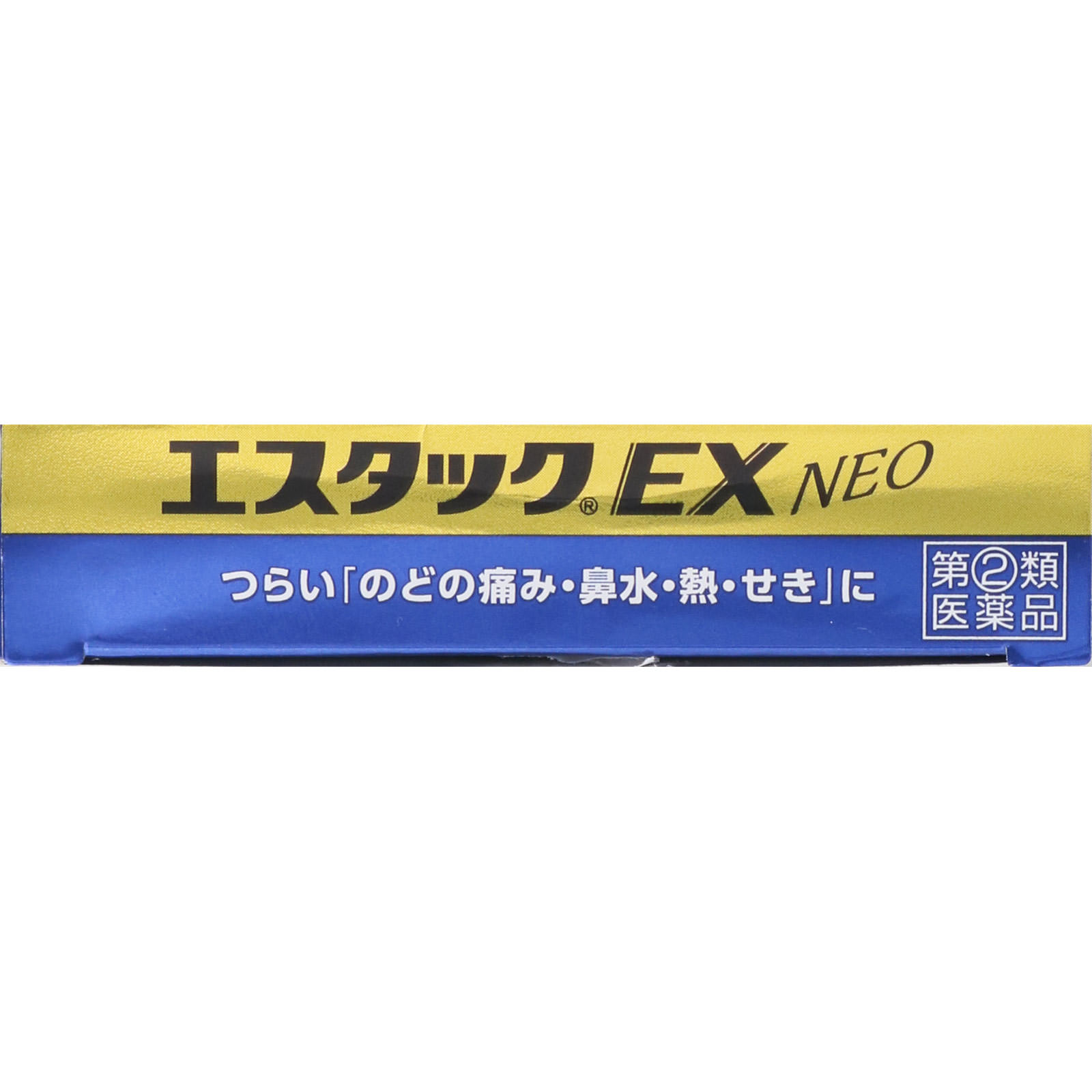 エスタックＥＸネオ １２錠 エスエス製薬 【指定第2類医薬品】