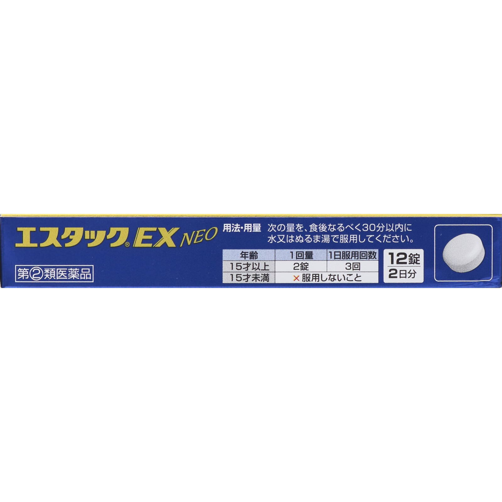 エスタックＥＸネオ １２錠 エスエス製薬 【指定第2類医薬品】