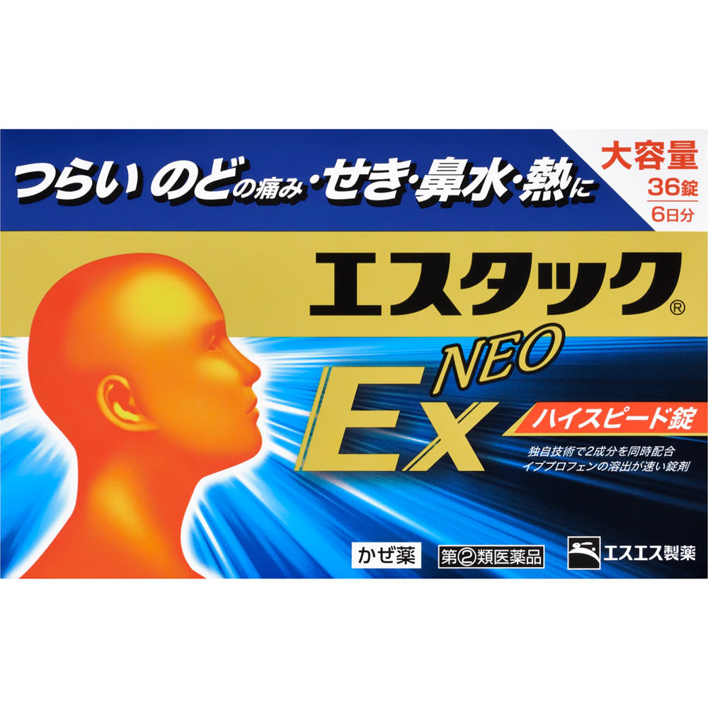 エスタックＥＸネオ ３６錠 エスエス製薬 【指定第2類医薬品】