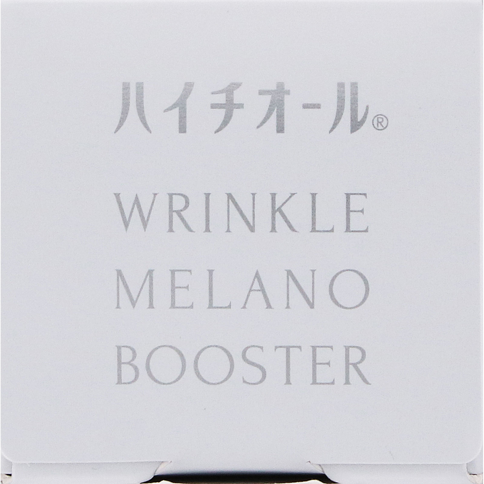 ハイチオール リンクルメラノブースター レフィル 100ml エスエス製薬 (医薬部外品)