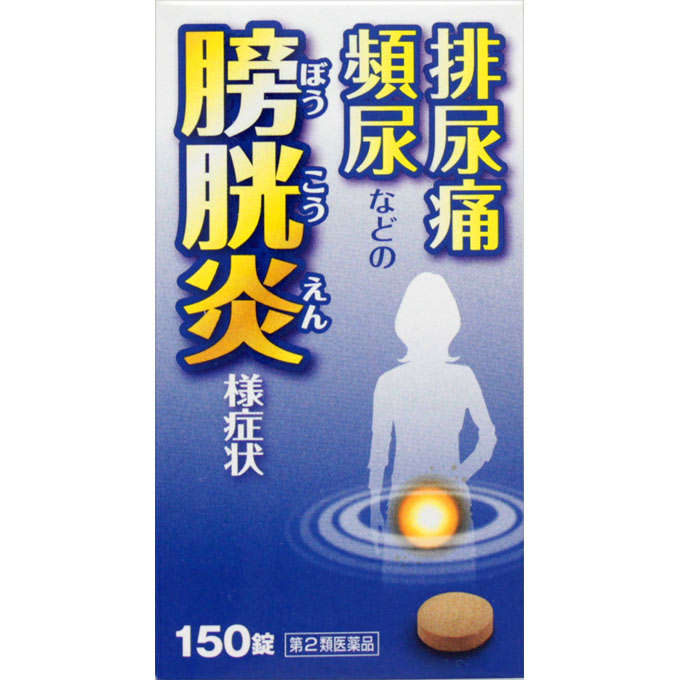 五淋散エキス錠N「コタロー」 | マツキヨココカラオンラインストア
