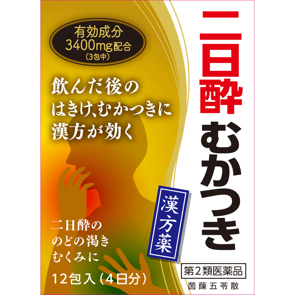 茵チン五苓散エキス細粒 | マツキヨココカラオンラインストア