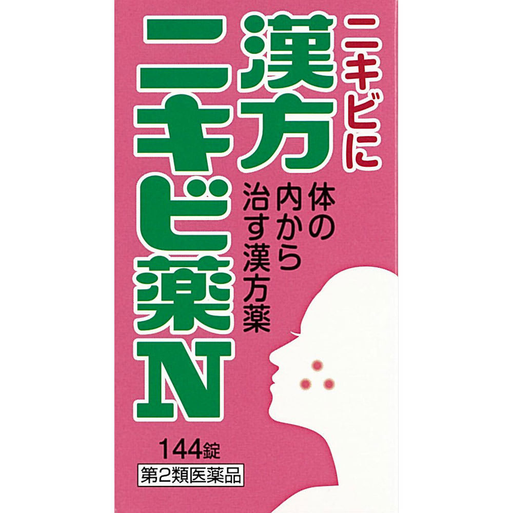 漢方ニキビ薬N「コタロー」 | マツキヨココカラオンラインストア