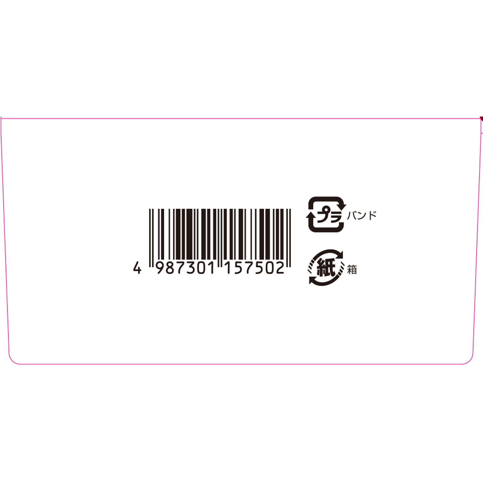 清上ケン痛湯 エキス細粒Ｇ【コタロー】 １８包 小太郎漢方製薬 【第2類医薬品】