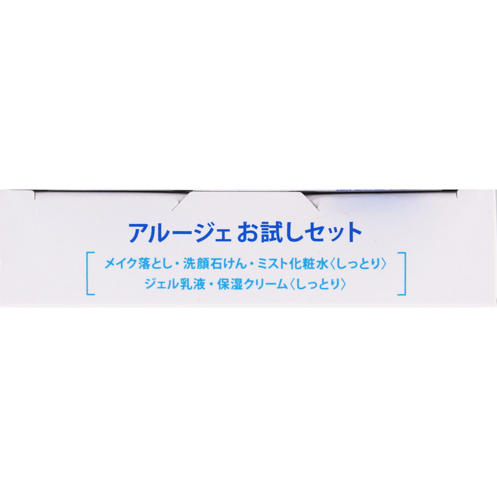 アルージェ  お試しセット ５種 全薬工業 (医薬部外品)