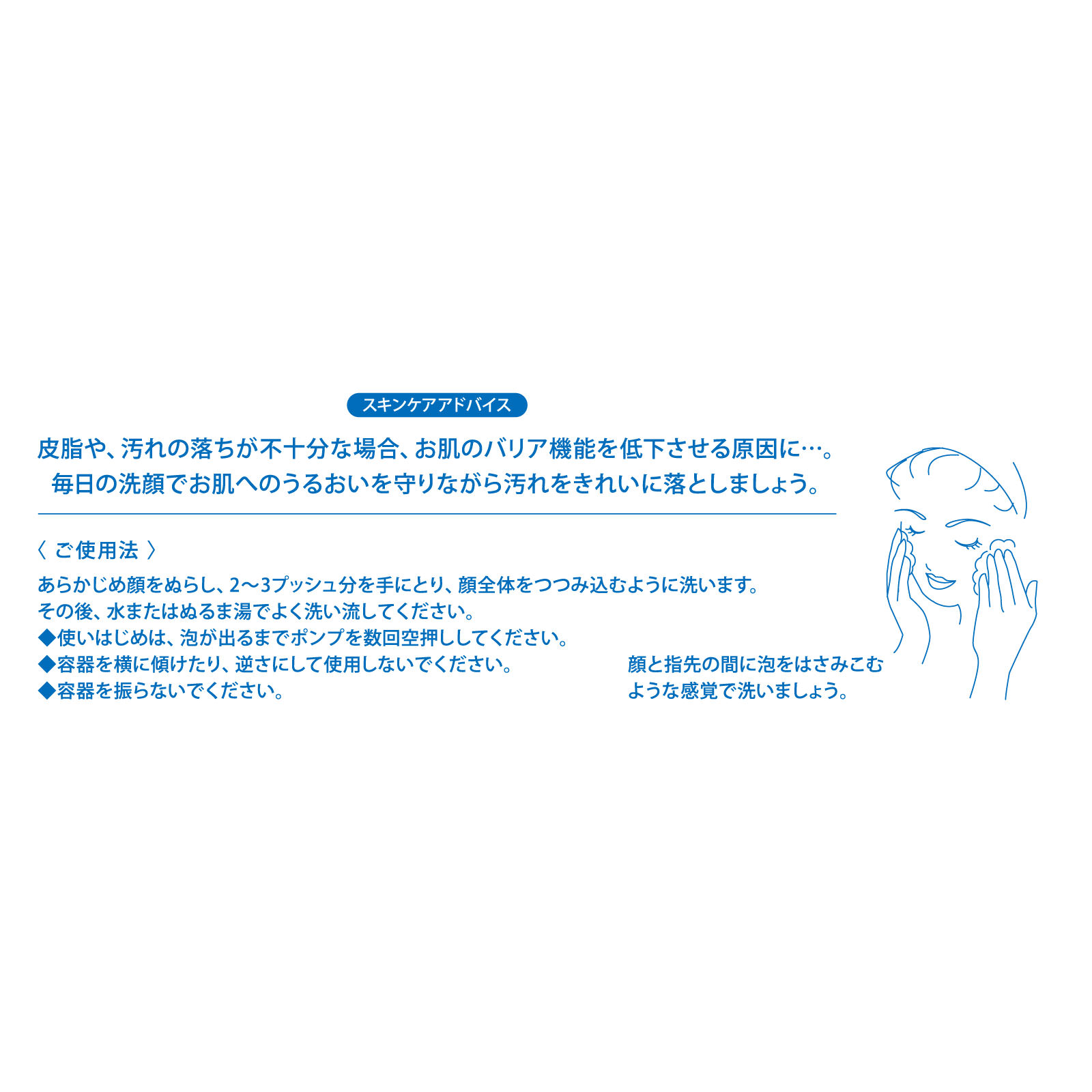 アルージェ モイスチャーフォーム １００ミリ 全薬工業 (医薬部外品)