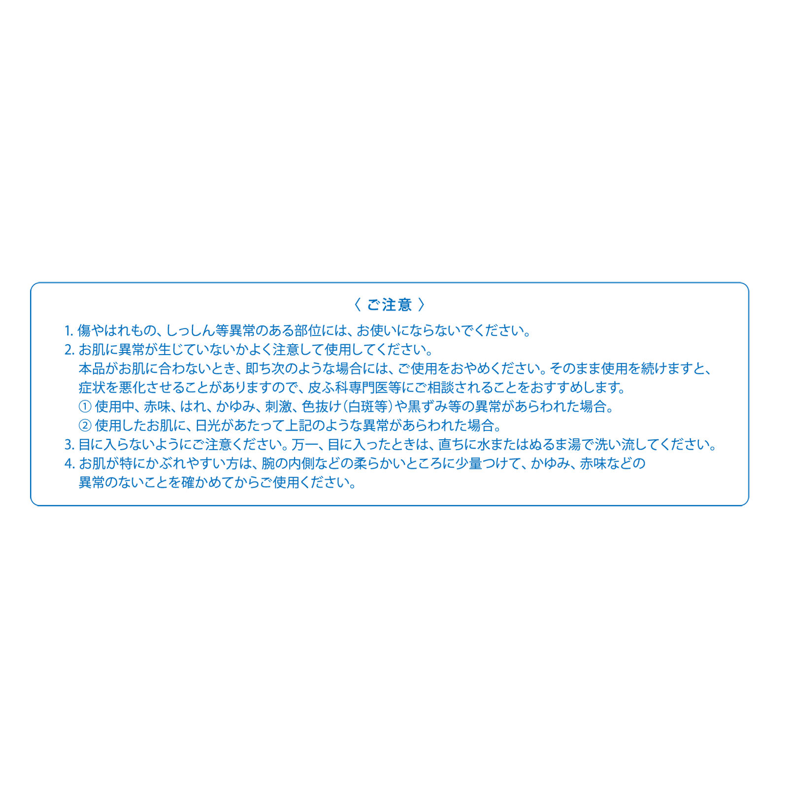 アルージェ モイスチャーフォーム １００ミリ 全薬工業 (医薬部外品)