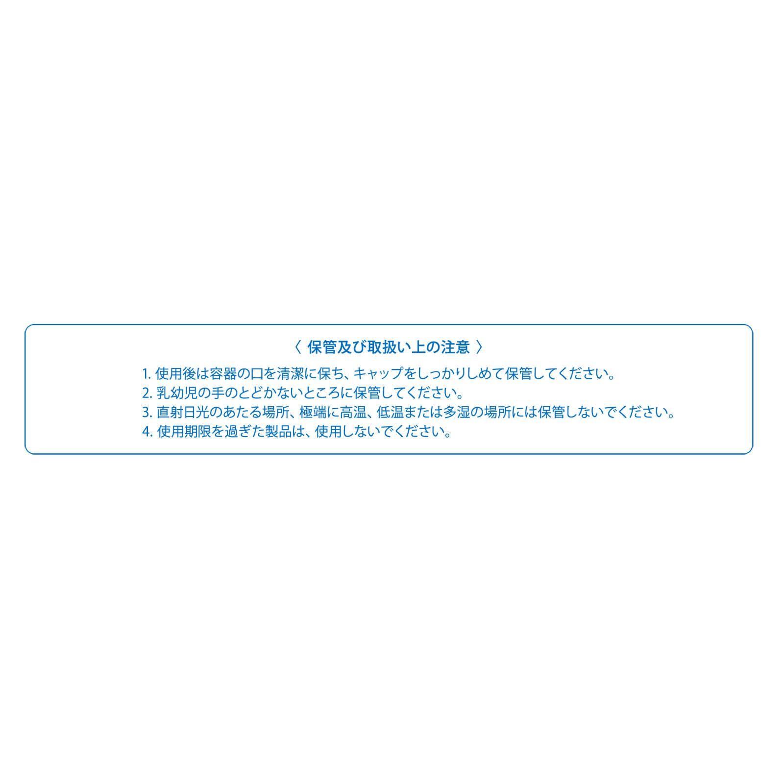 アルージェ モイスチャーフォーム １００ミリ 全薬工業 (医薬部外品)