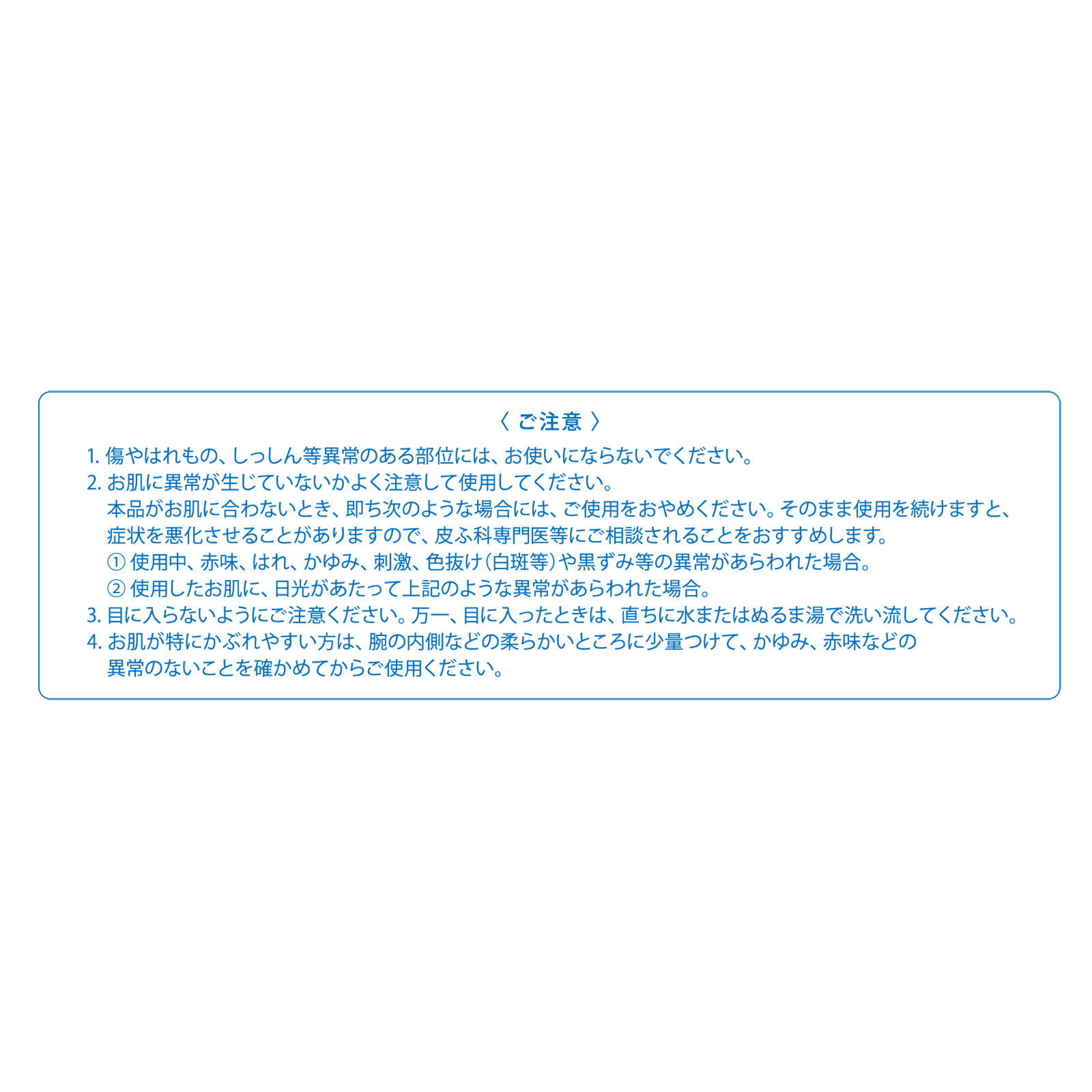 アルージェ モイスチャー ミストローション I （さっぱり） １５０ミリ 全薬工業 (医薬部外品)