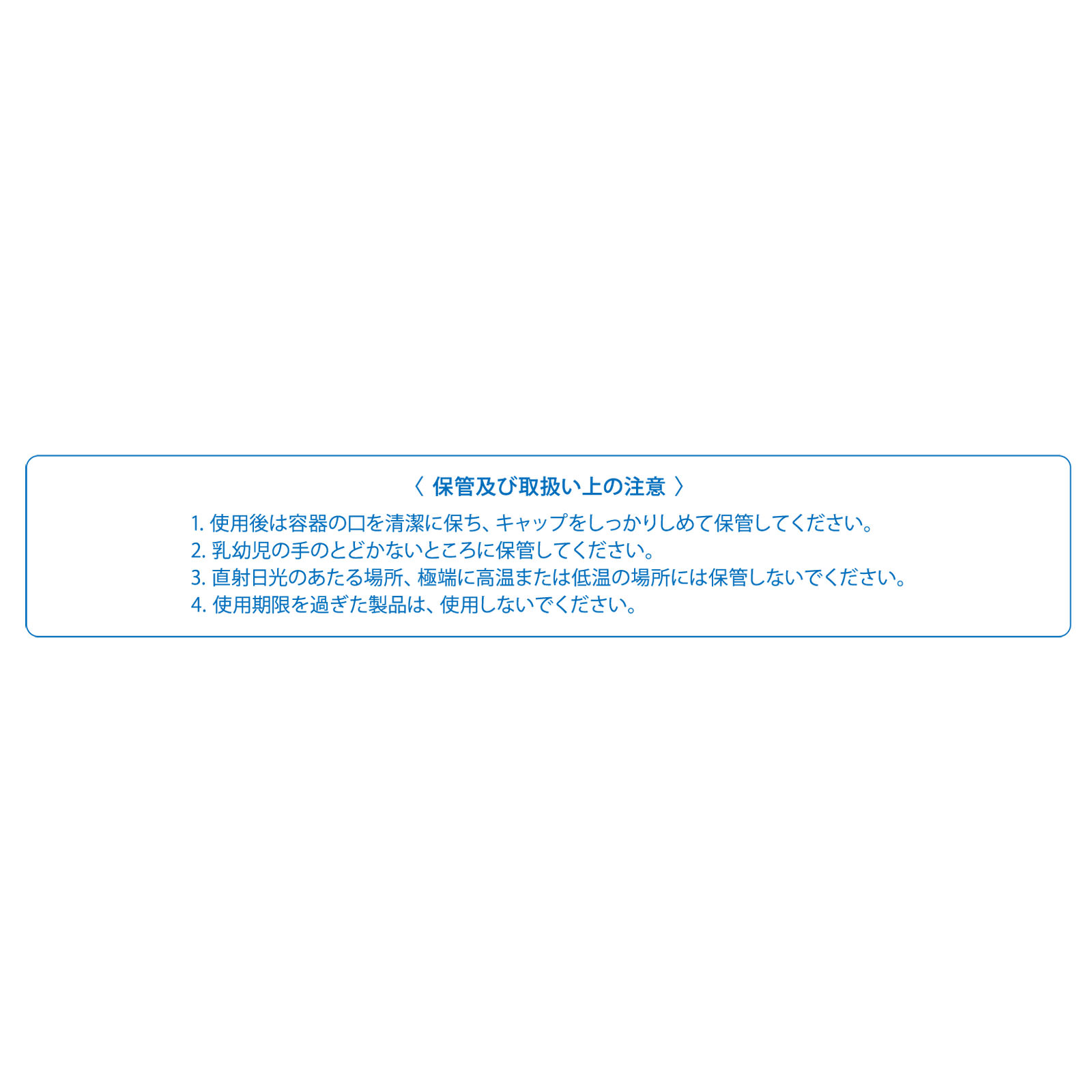 アルージェ モイスチャー ミストローション I （さっぱり） １５０ミリ 全薬工業 (医薬部外品)