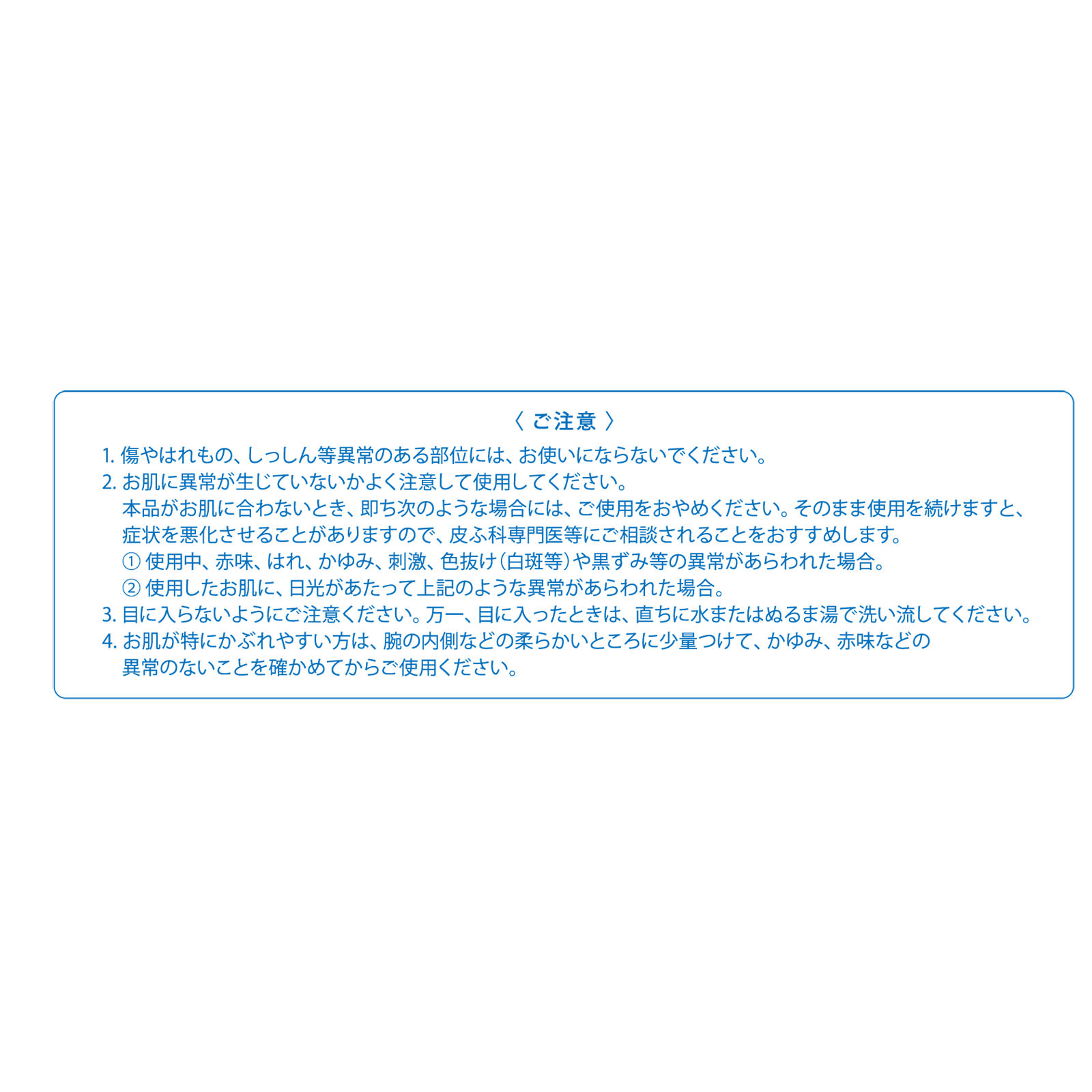 アルージェ モイスチャー ミストローション II （しっとり） １５０ミリ 全薬工業 (医薬部外品)