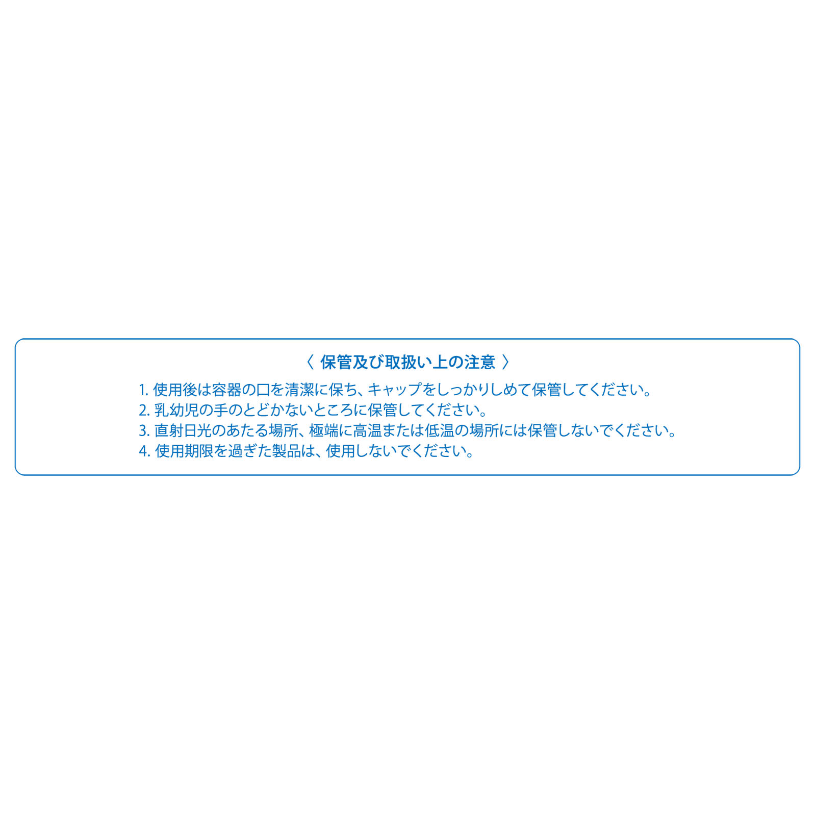 アルージェ モイスチャー ミストローション II （しっとり） １５０ミリ 全薬工業 (医薬部外品)