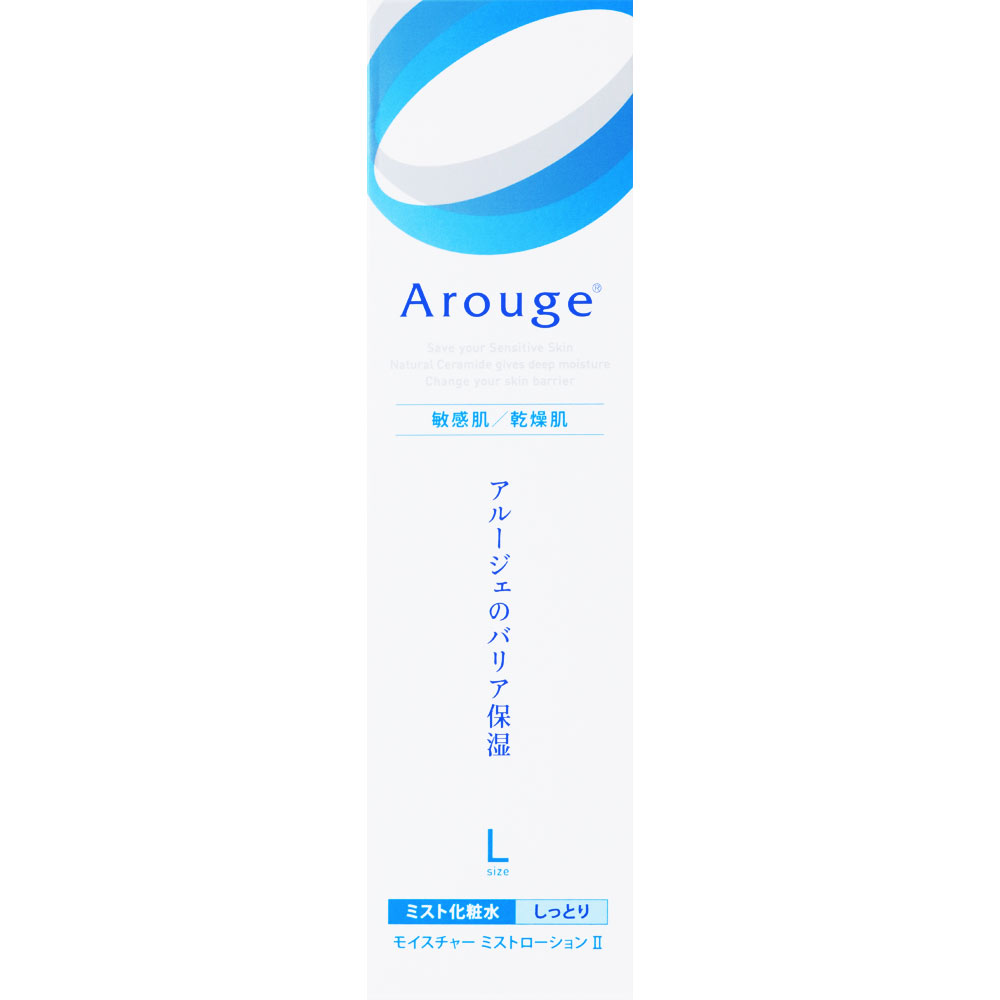 ジェル乳液 2点セット かまけ モイストトリートメントジェル
