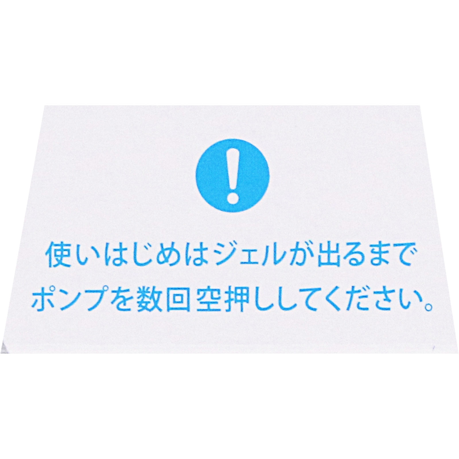 アルージェ モイスト トリートメント ジェル ５０ミリ 全薬工業 (医薬部外品)