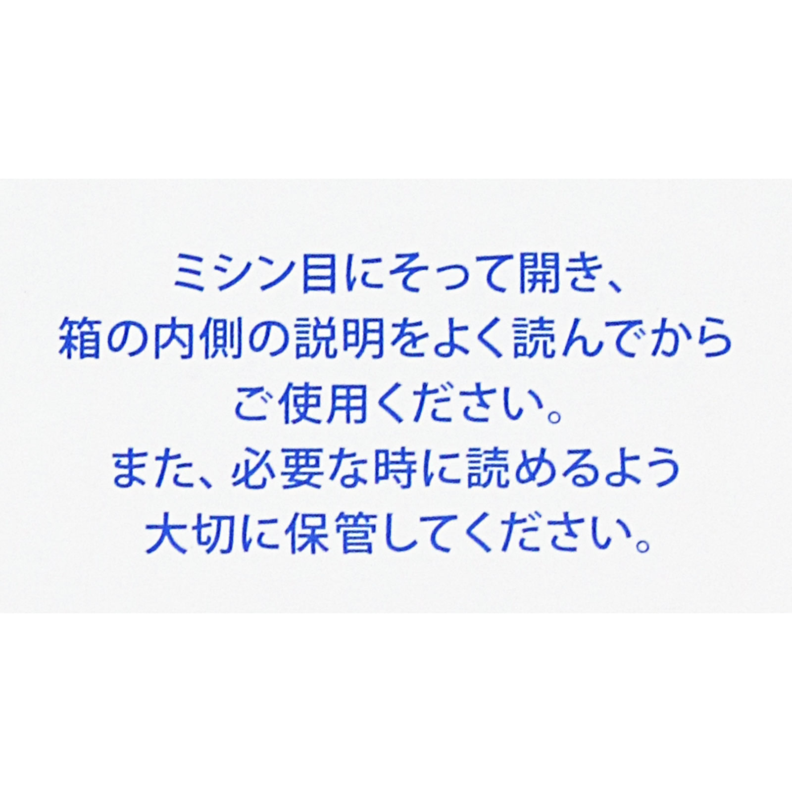 アルージェ モイスト トリートメント ジェル ５０ミリ 全薬工業 (医薬部外品)