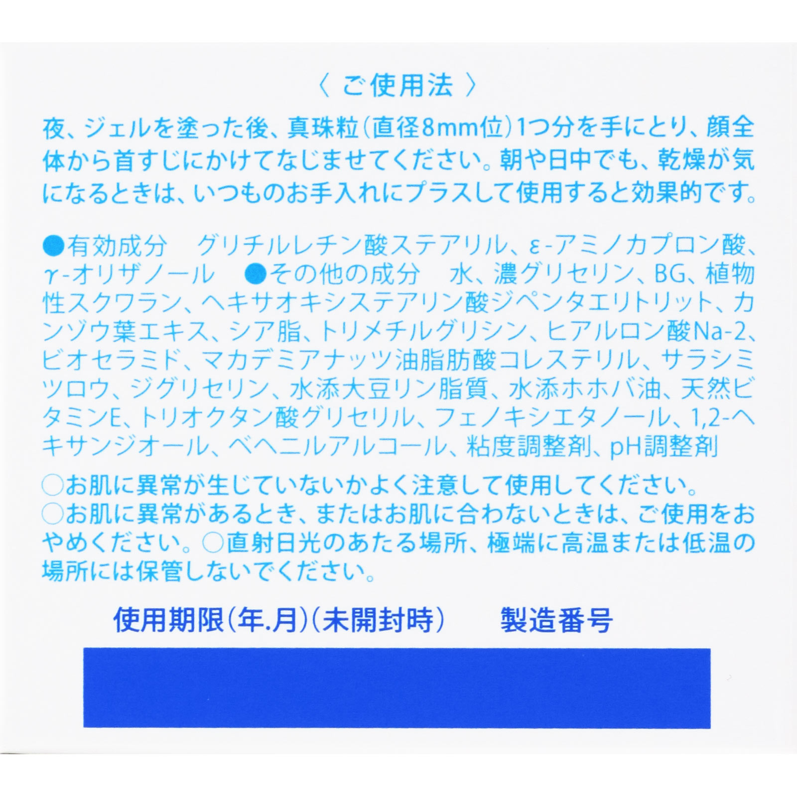 アルージェ エクストラ モイストクリーム （とてもしっとり） ３０ｇ 全薬工業 (医薬部外品)