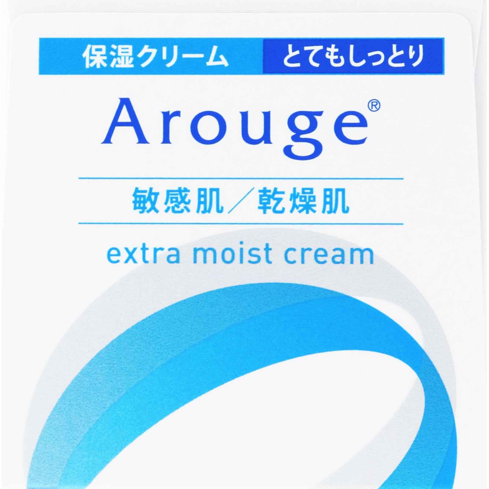 アルージェ エクストラ モイストクリーム （とてもしっとり） ３０ｇ 全薬工業 (医薬部外品)