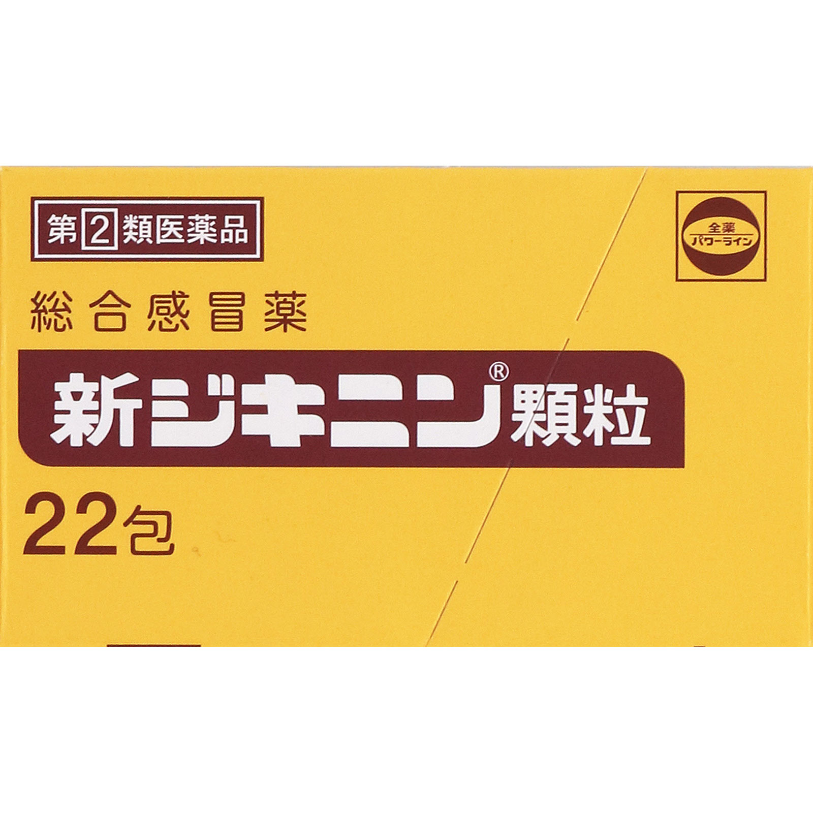 新ジキニン顆粒 ２２包 全薬工業 【指定第2類医薬品】