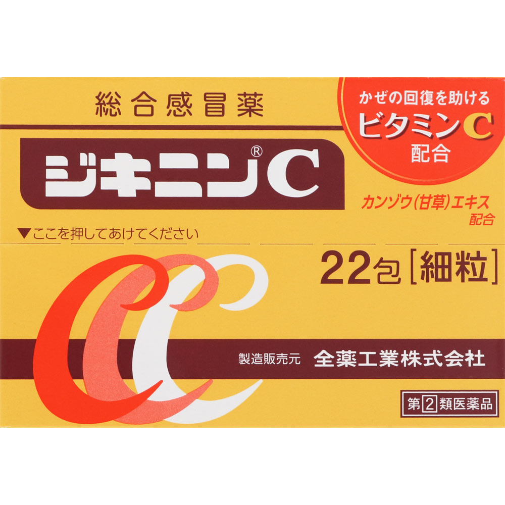 ジキニンC | マツキヨココカラオンラインストア