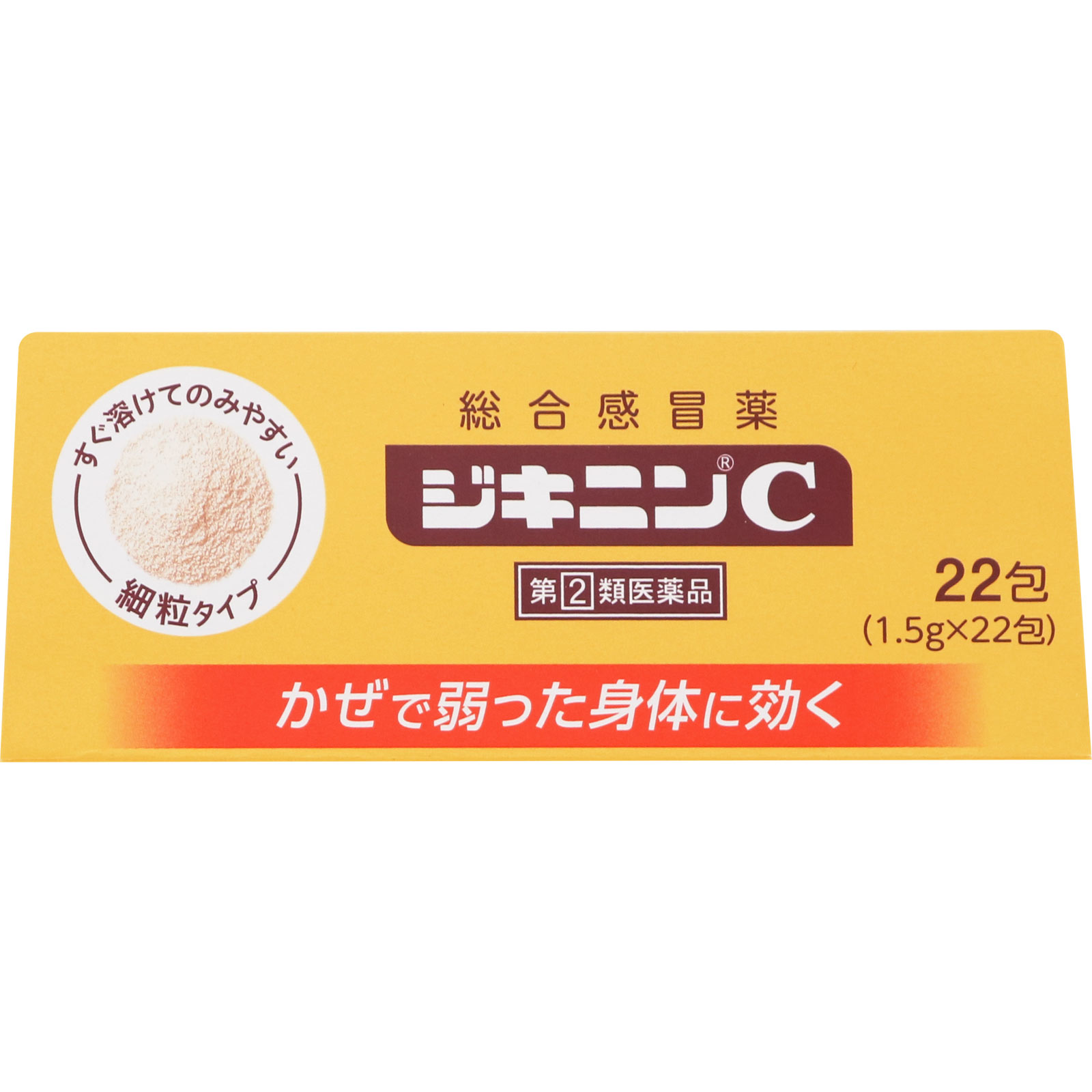 ジキニンC | マツキヨココカラオンラインストア