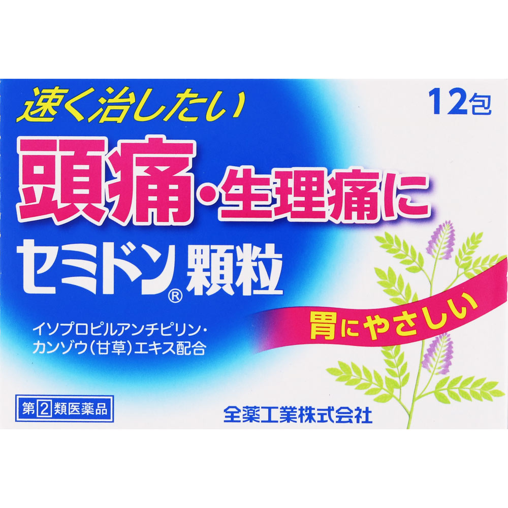 セミドン顆粒 １２包 全薬工業 【指定第2類医薬品】