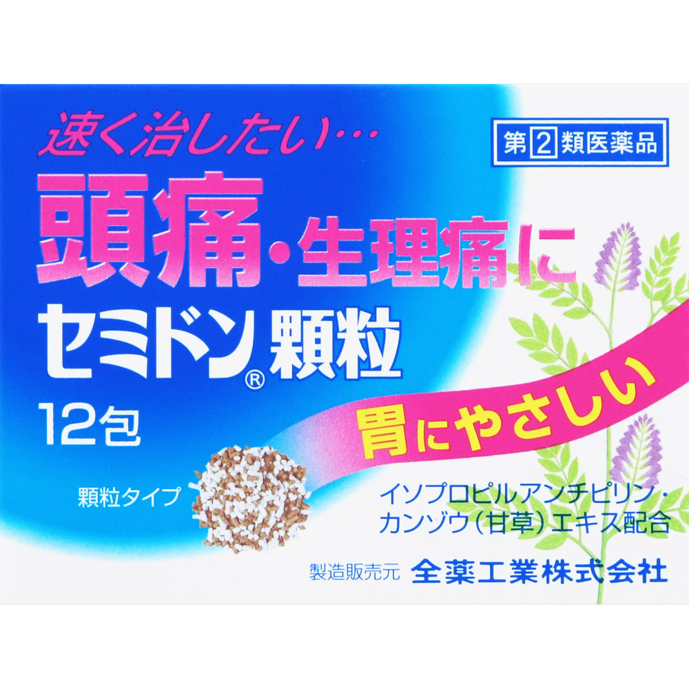 セミドン顆粒 １２包 全薬工業 【指定第2類医薬品】