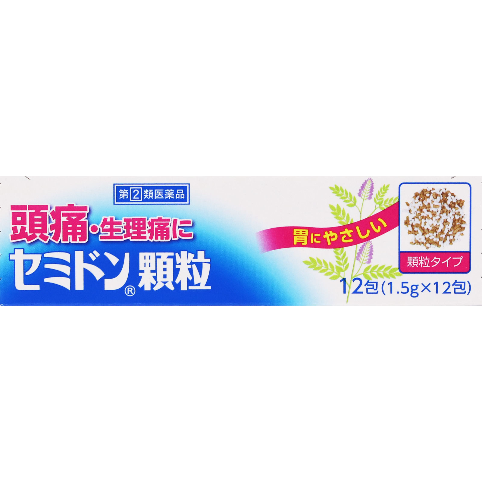 セミドン顆粒 １２包 全薬工業 【指定第2類医薬品】