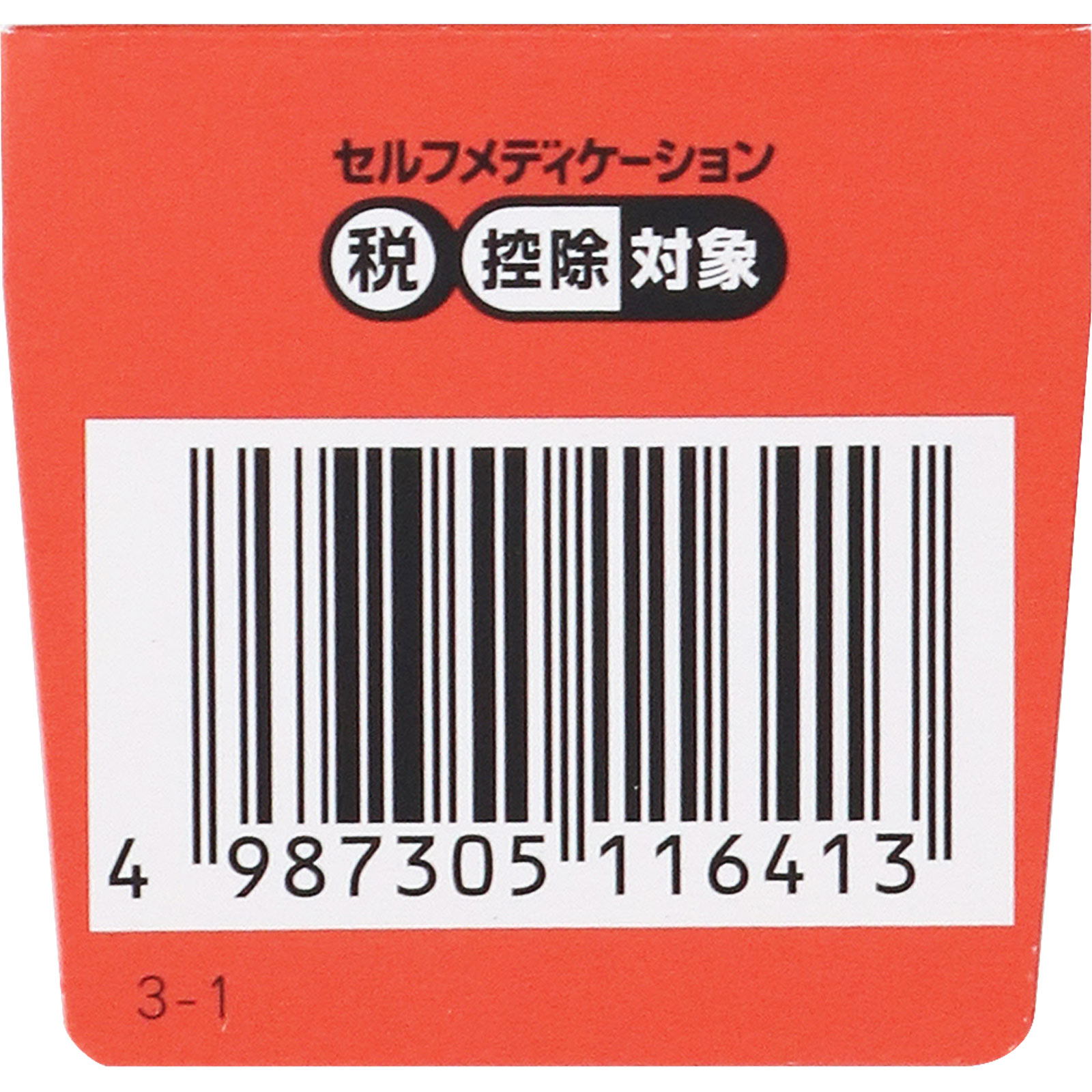 小児用 ジキニンシロップ ３０ｍｌ 全薬工業 【指定第2類医薬品】