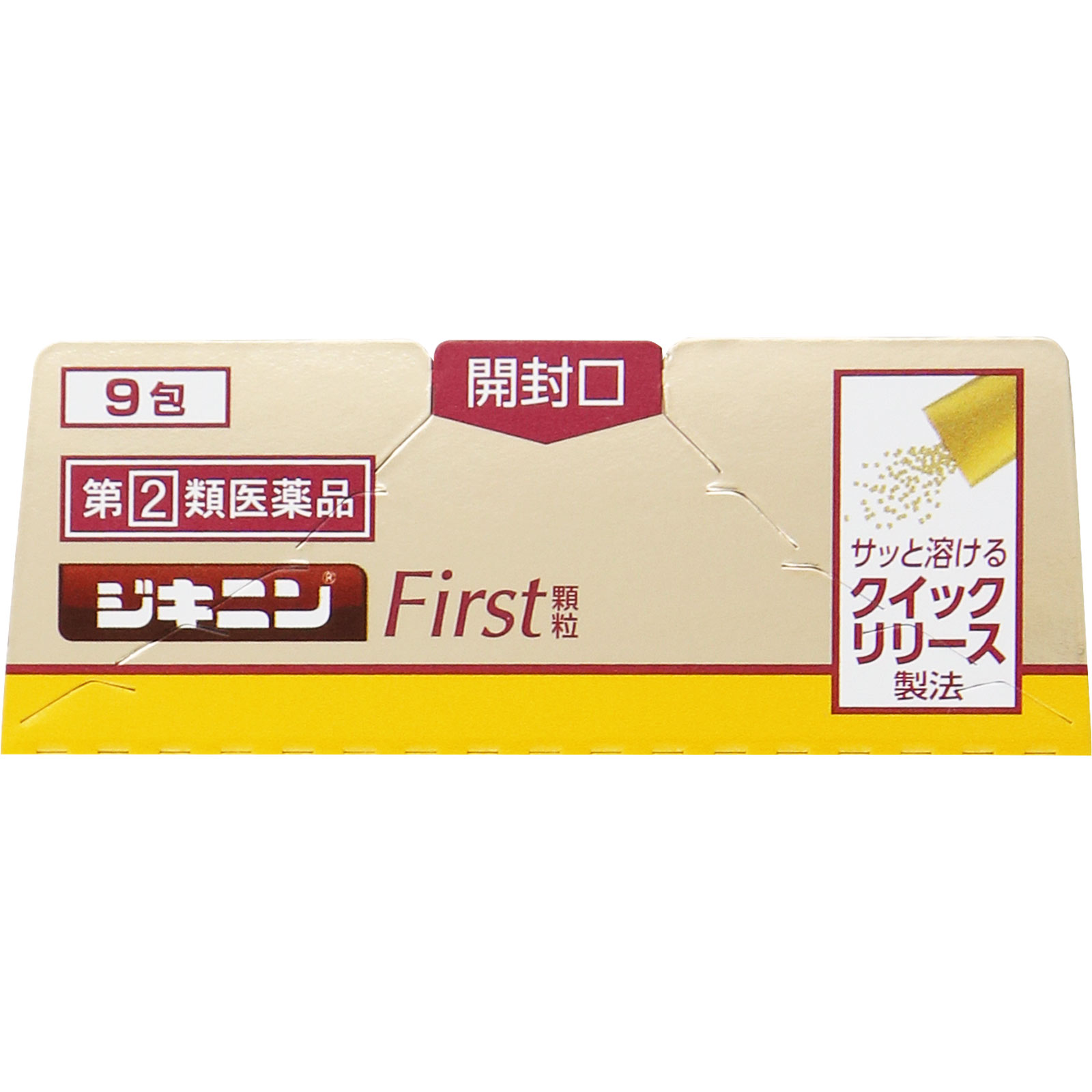 ジキニンファースト顆粒Ｎ ９包 全薬工業 【指定第2類医薬品】