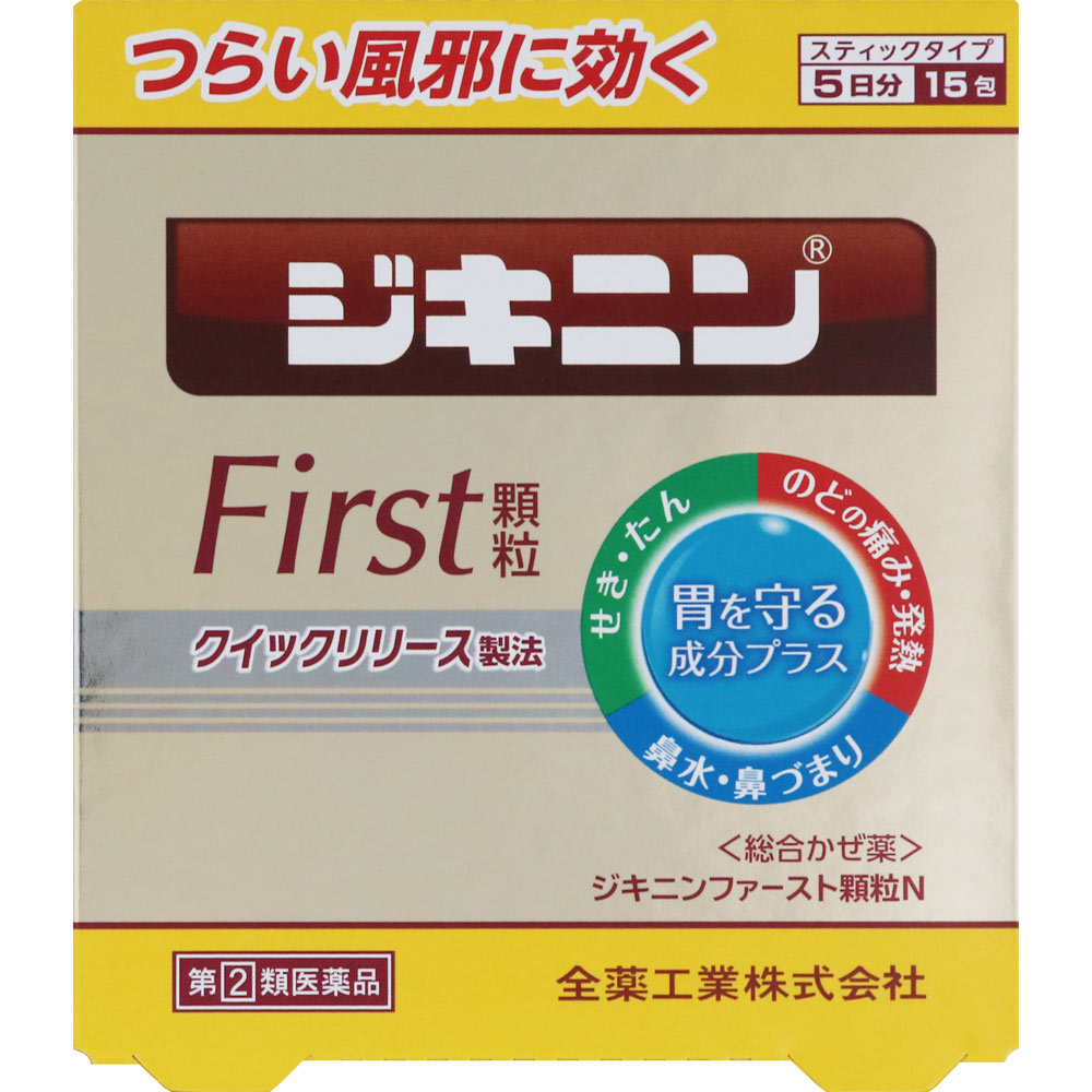 ジキニンファースト顆粒Ｎ １５包 全薬工業 【指定第2類医薬品】