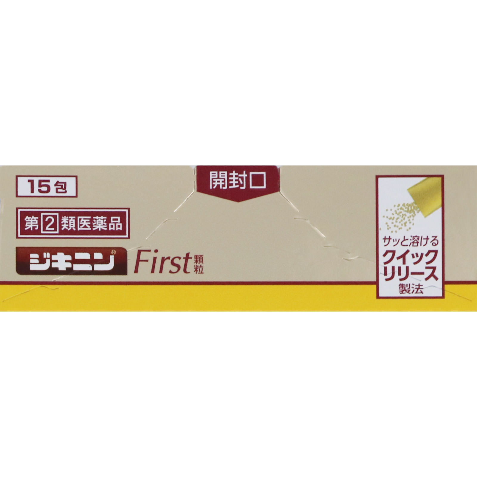 ジキニンファースト顆粒Ｎ １５包 全薬工業 【指定第2類医薬品】