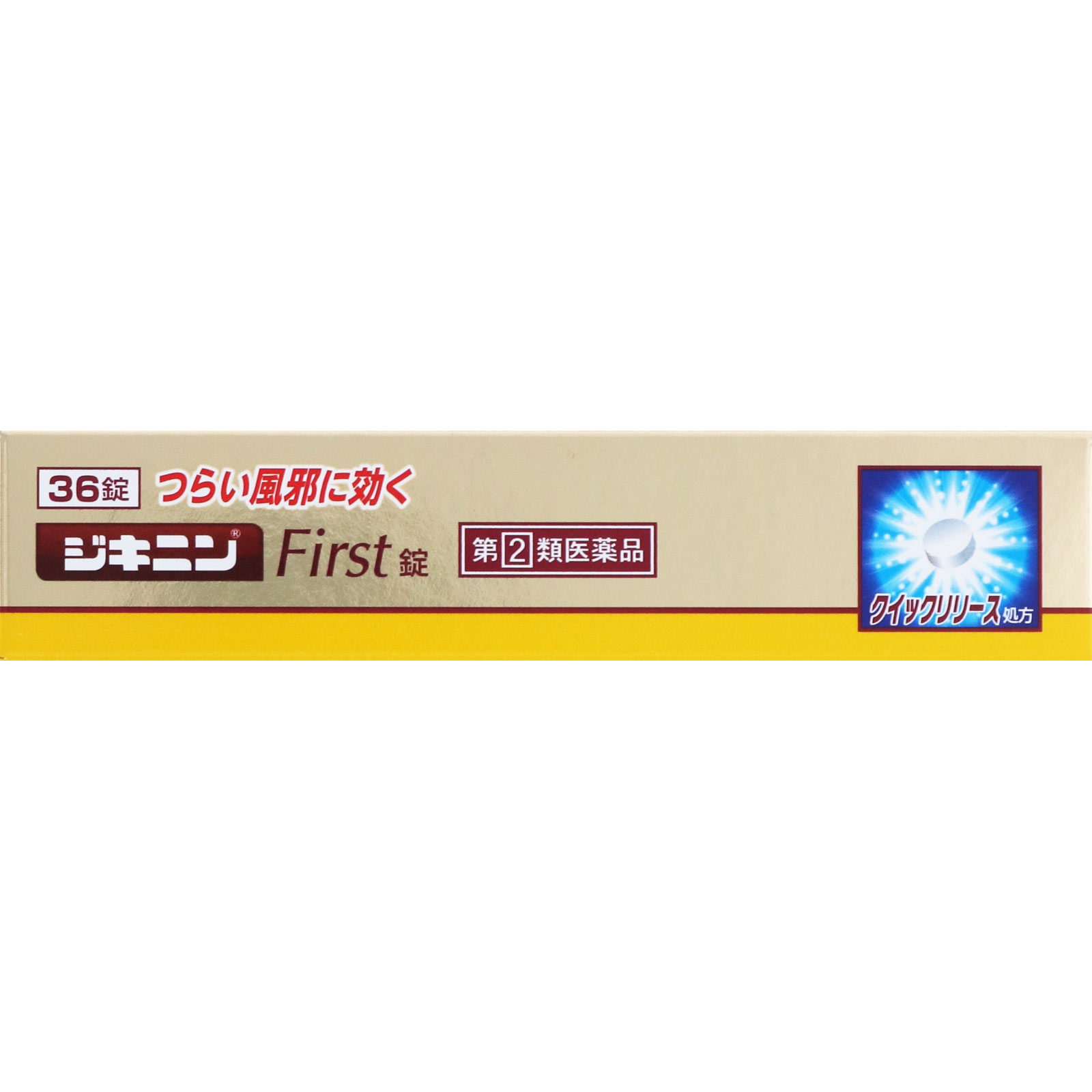 Nishi　１剤9本　２剤1本　よろしくお願いします。 ヨドバシ.com - 祐徳薬品工業 パスタイムZX 21枚 [第2類医薬品