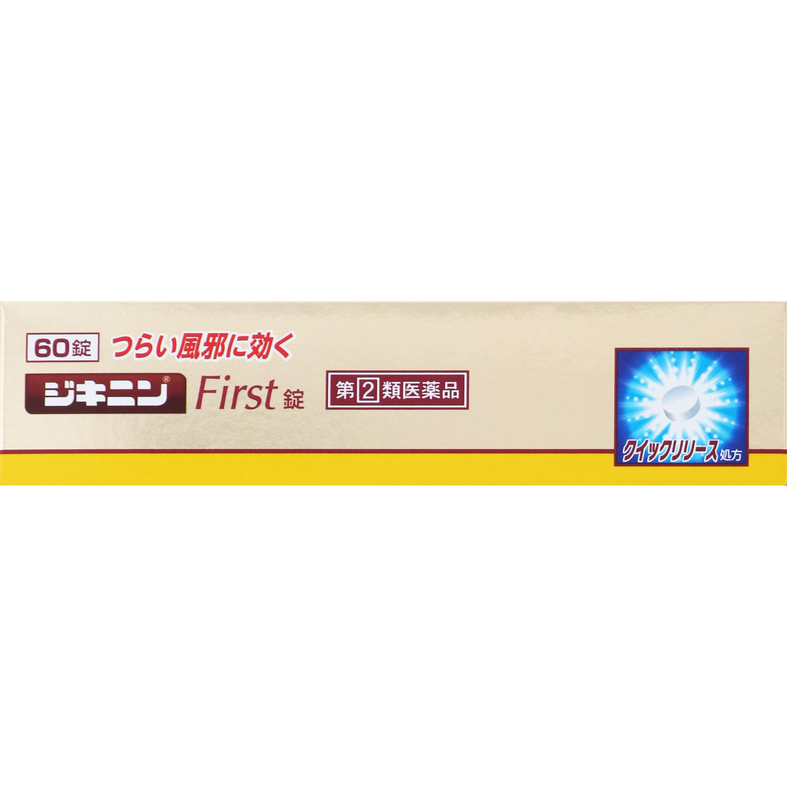ジキニン ファースト錠 | マツキヨココカラオンラインストア