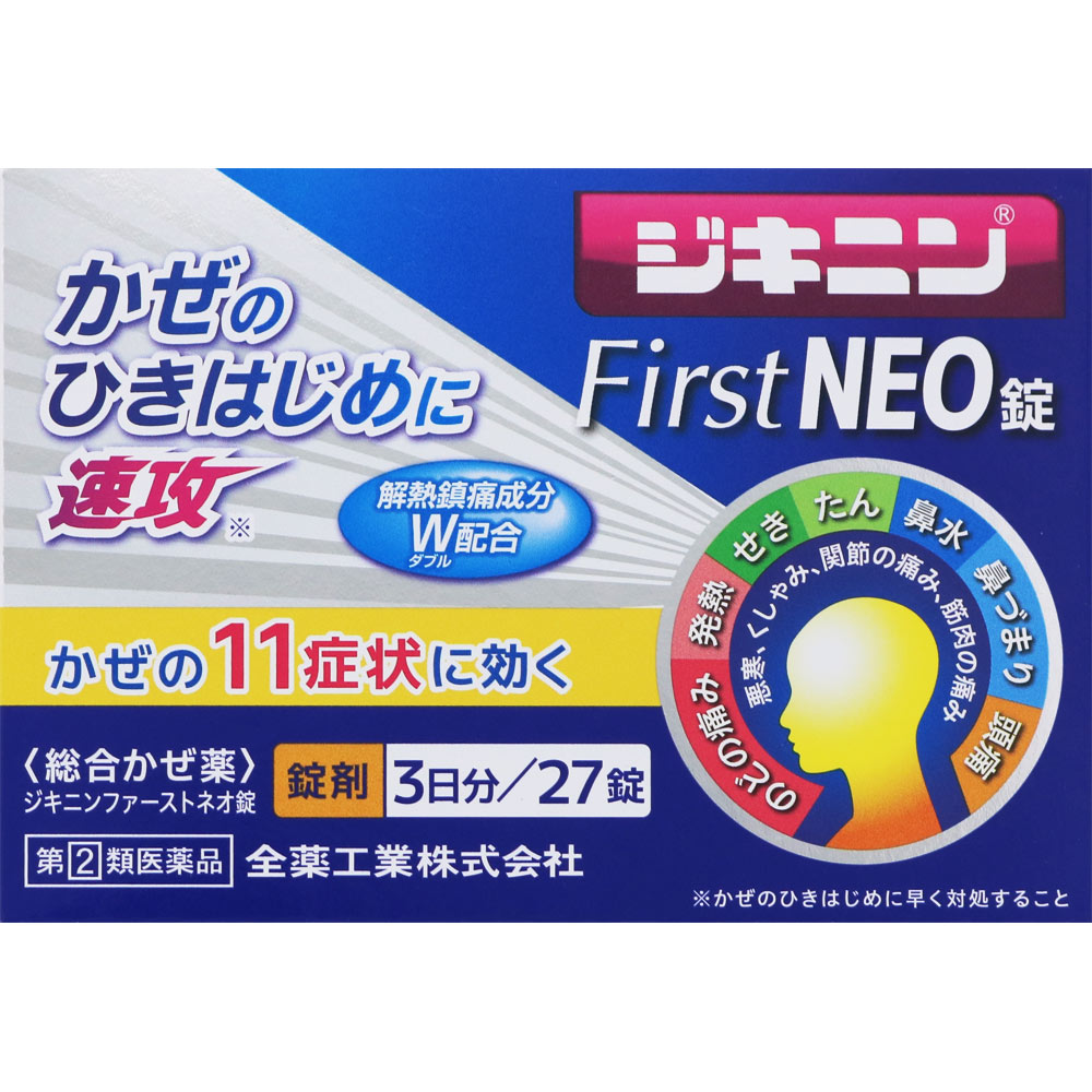 ジキニンFirstNEO錠 | マツキヨココカラオンラインストア